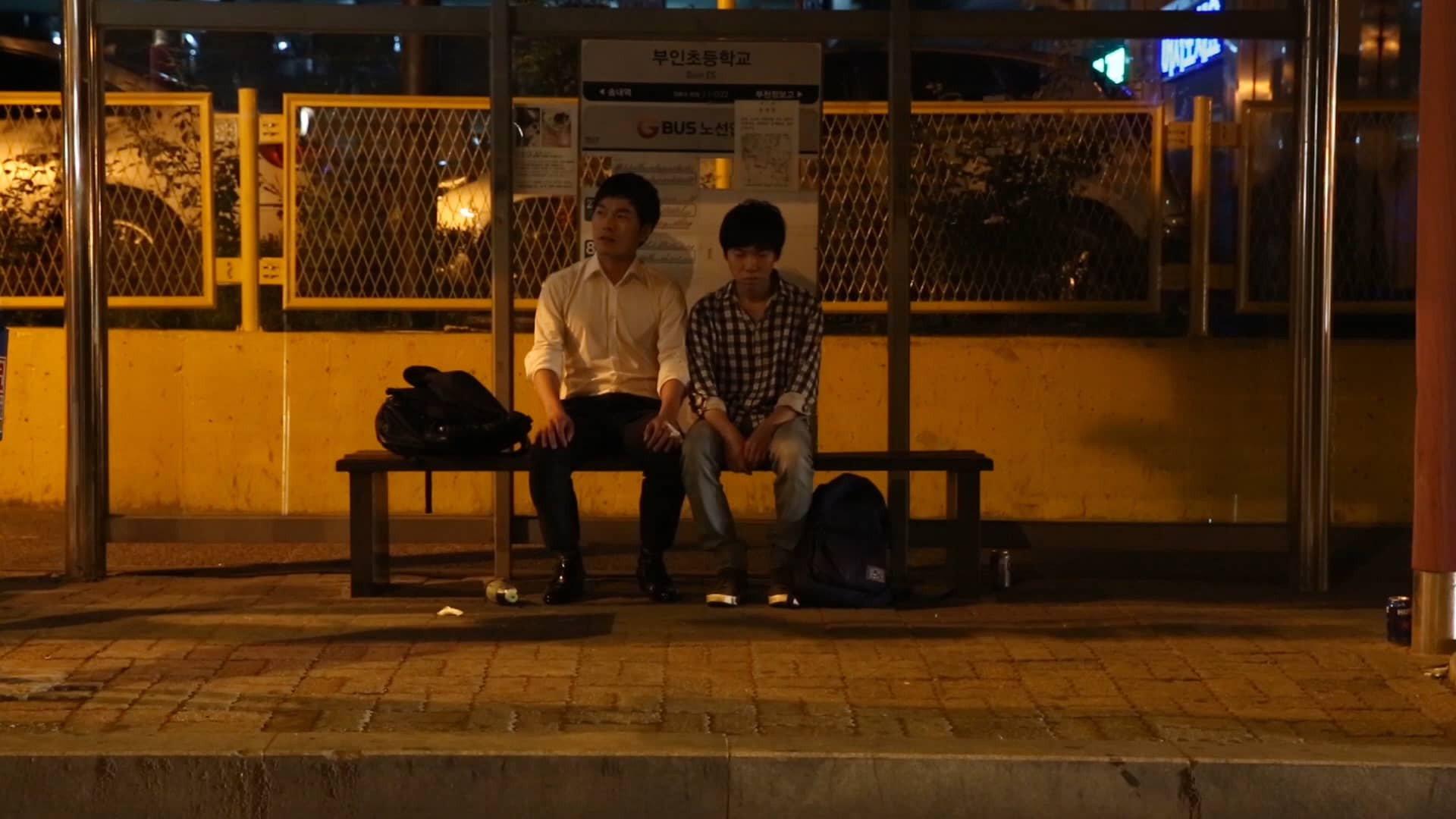 The Name Game 2014 movie scene