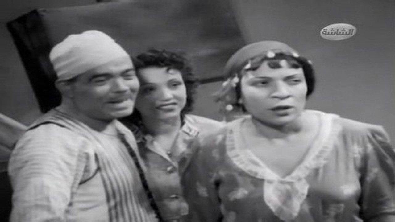 Lend Me Three Pounds 1939 movie scene