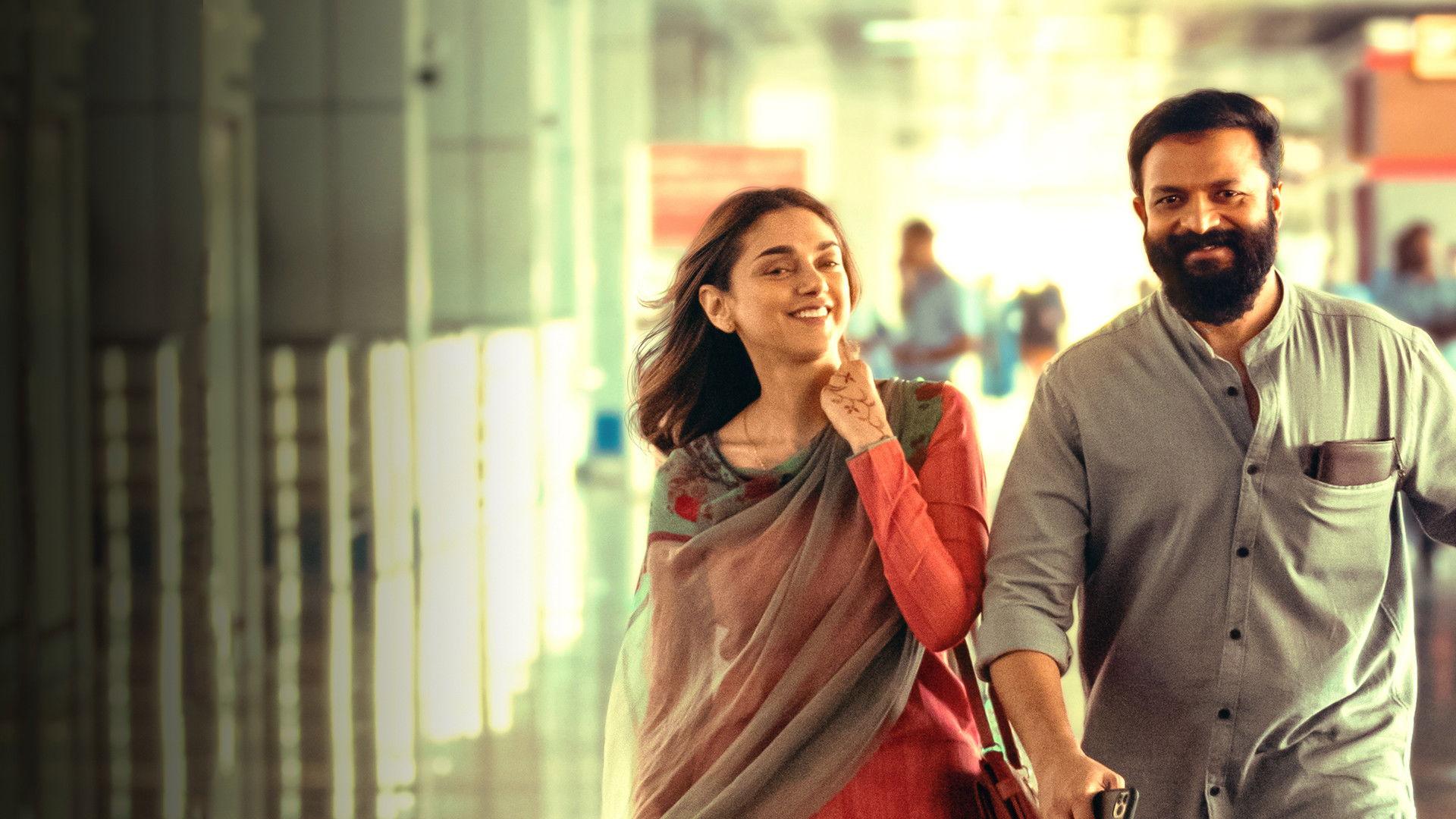 Sufiyum Sujatayum 2020 movie scene