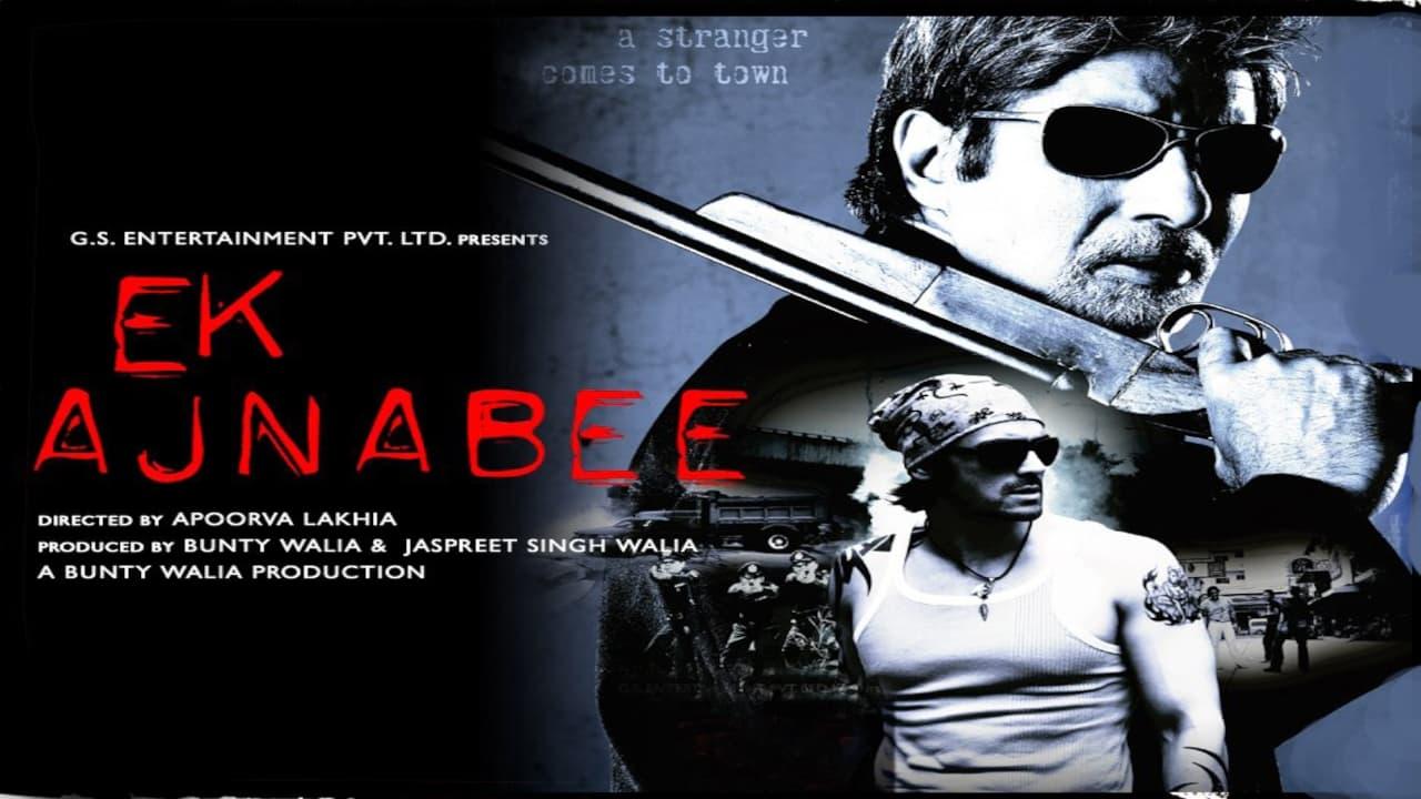 Ek Ajnabee 2005 movie scene
