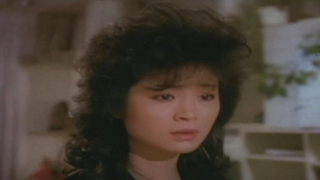 Miss Kim 1985 movie scene