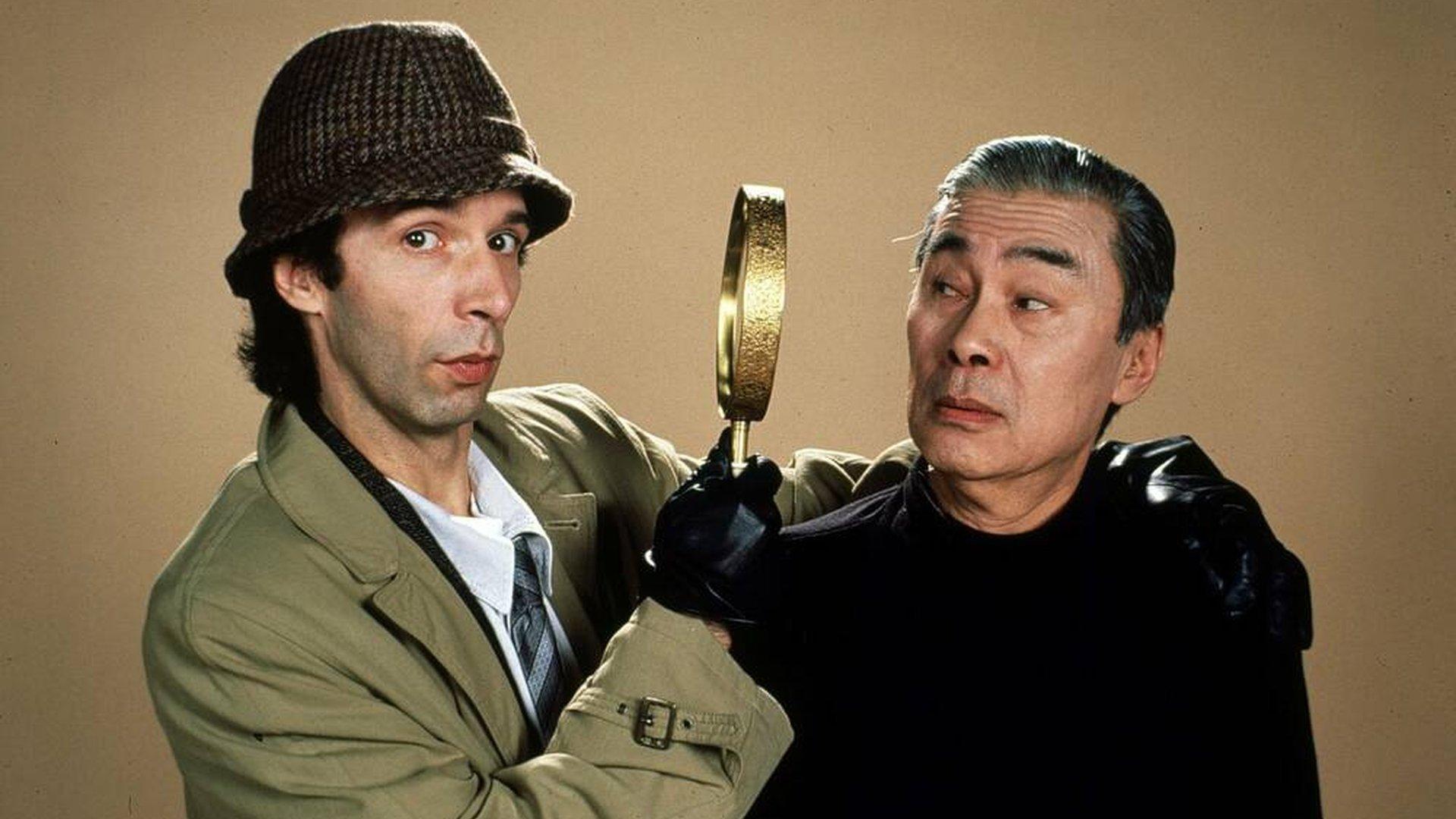 Son of the Pink Panther 1993 movie scene