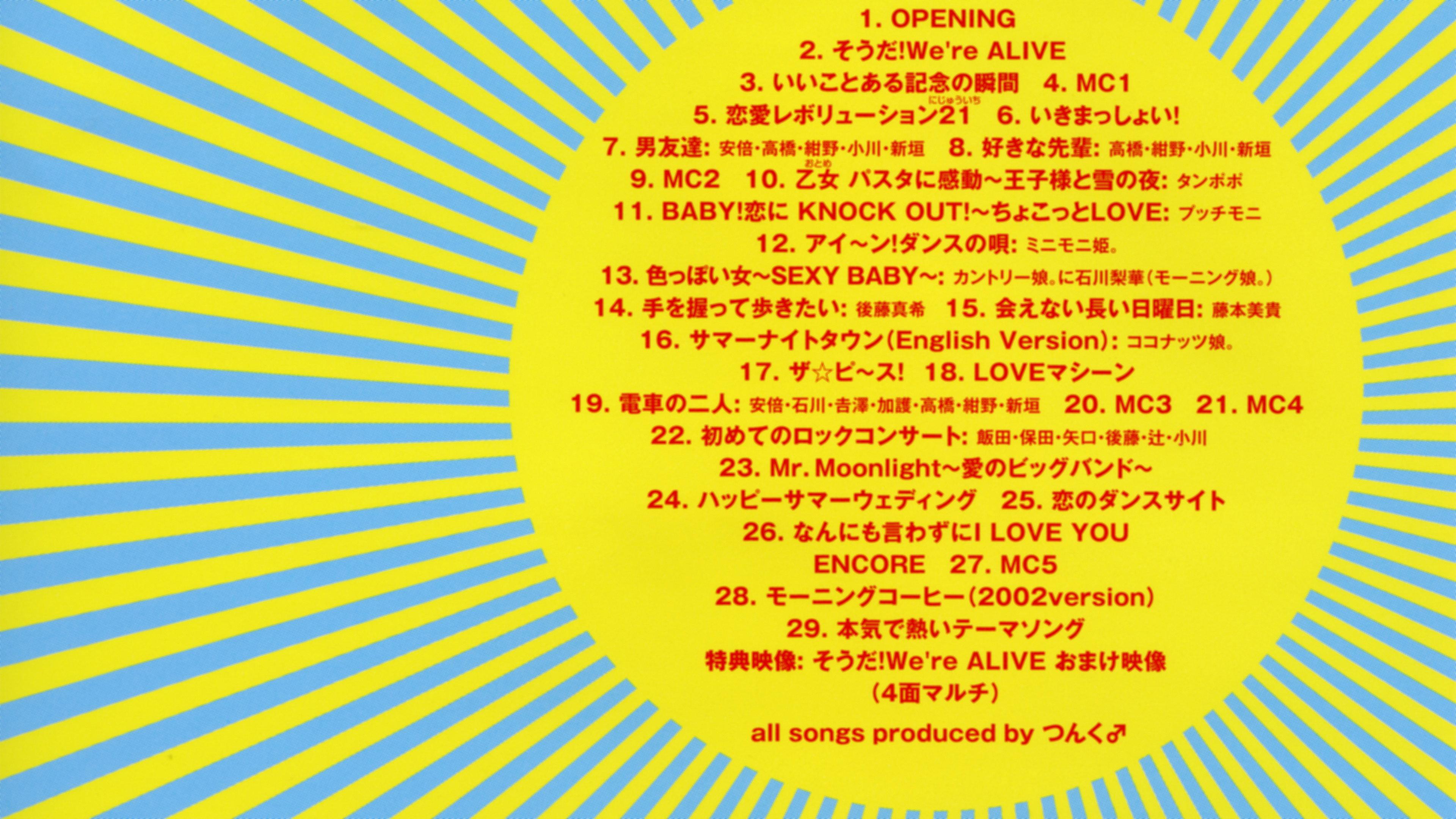 Morning Musume. 2002 Spring "LOVE IS ALIVE!" at Saitama Super Arena 2002 movie scene