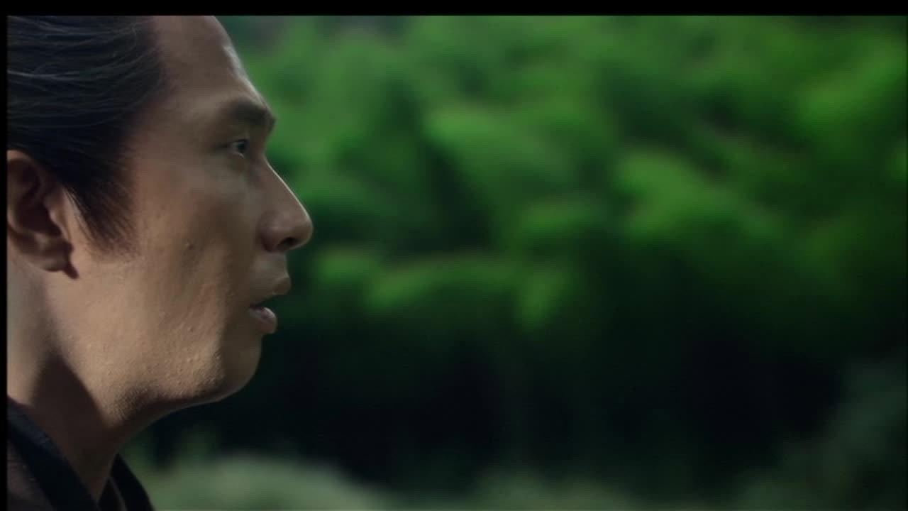 Fusa 1995 movie scene