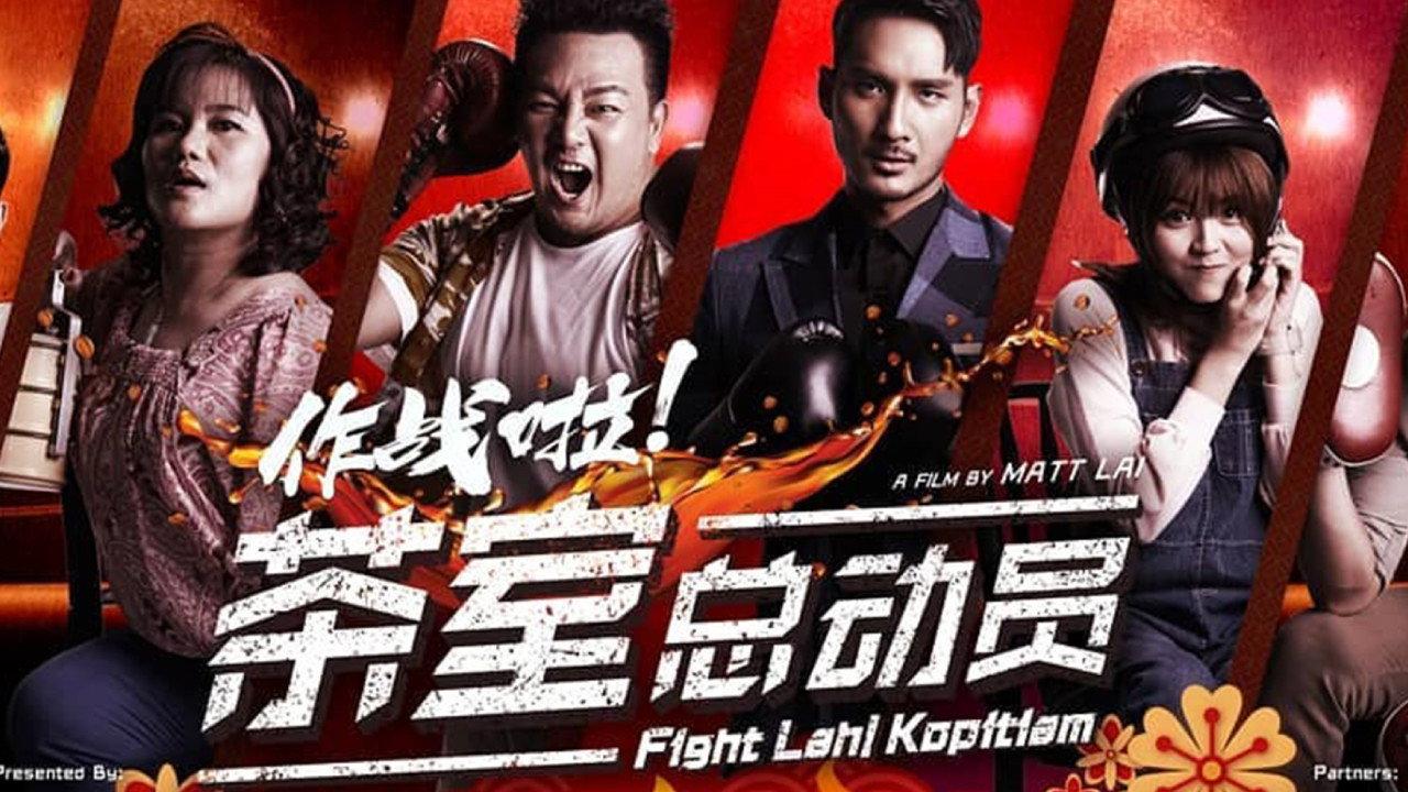 Fight Lah! Kopitiam 2020 movie scene