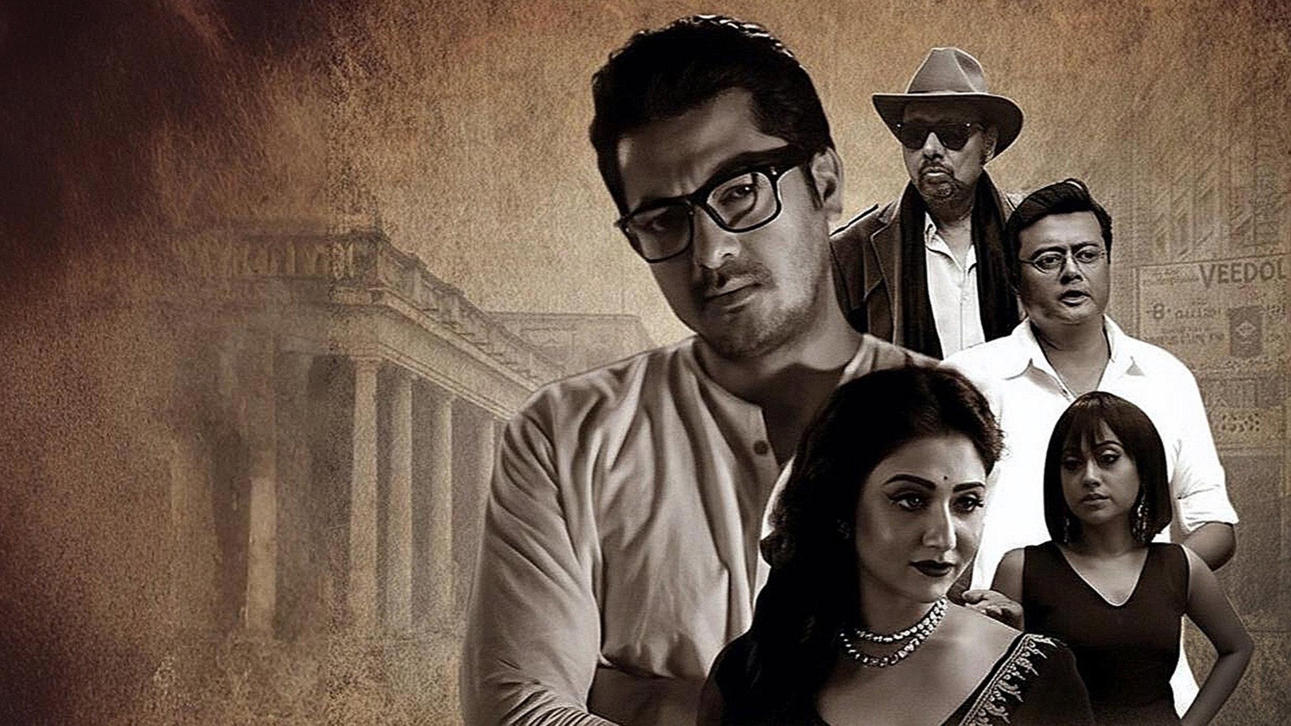 Byomkesh O Agnibaan 2017 movie scene