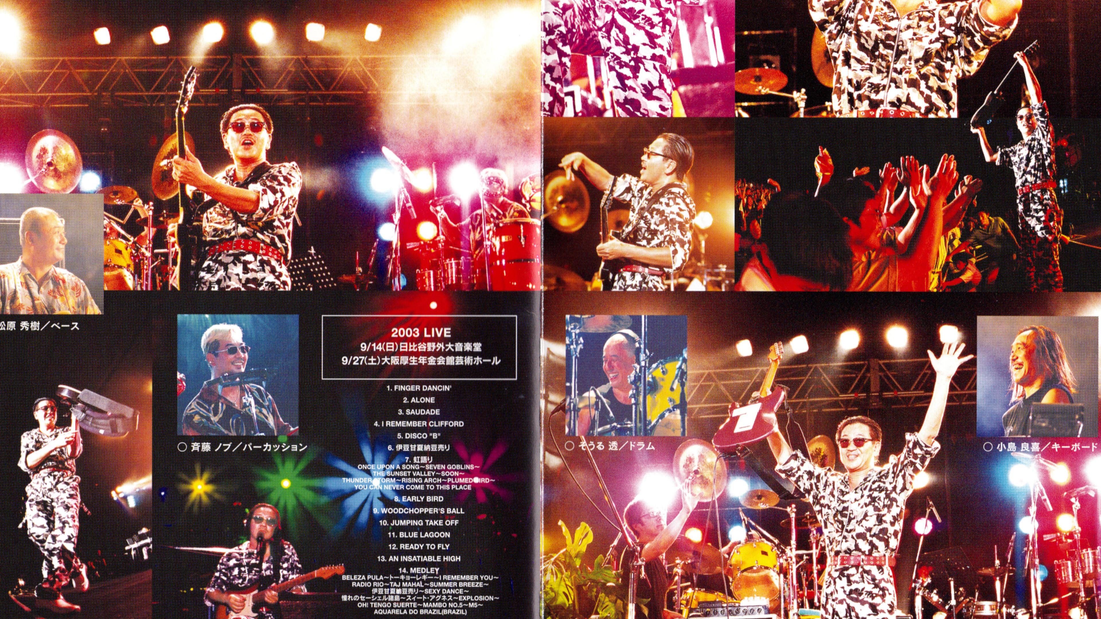 Takanaka Live 2003 2003 movie scene