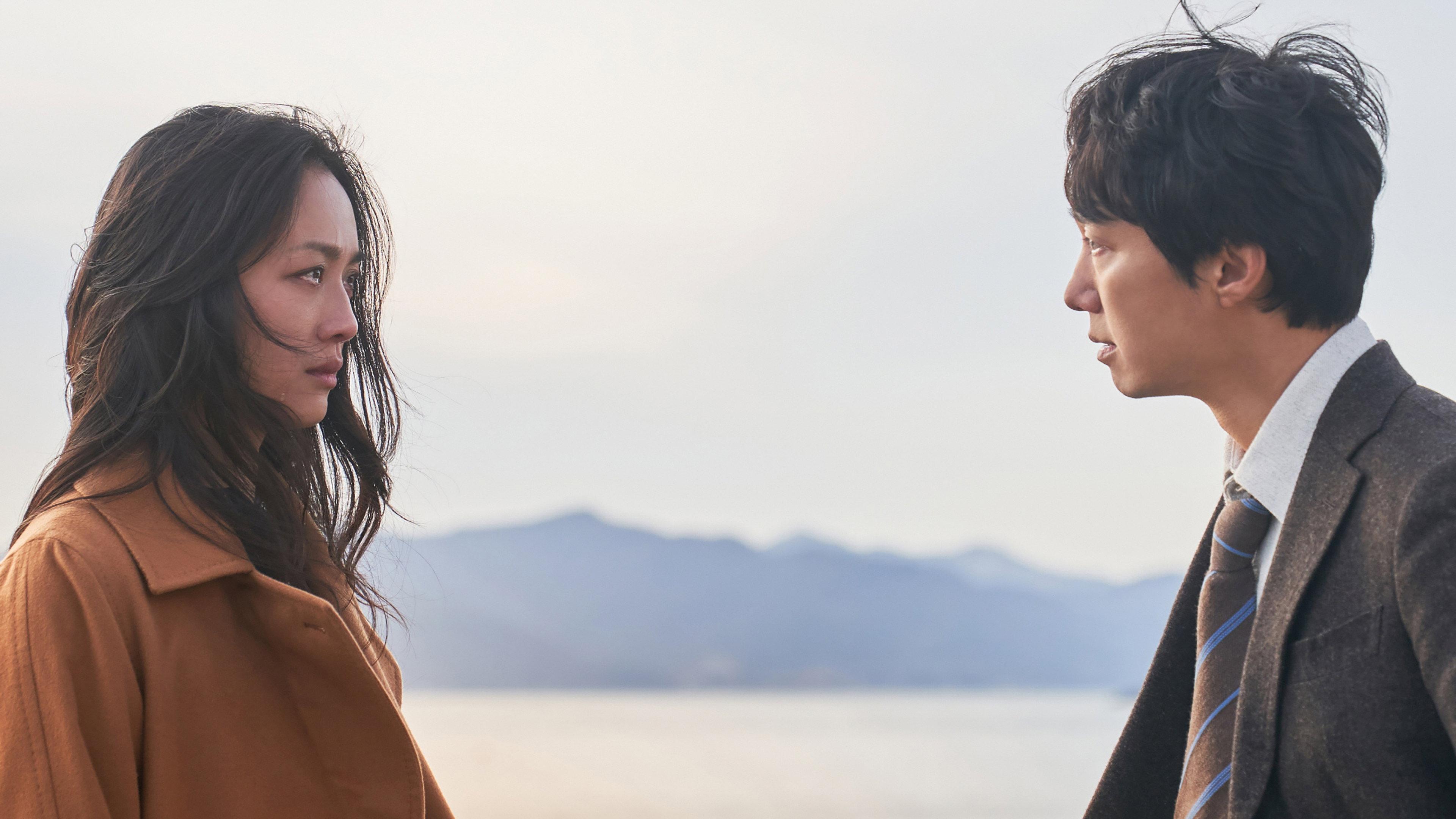 Decision to Leave 2022 movie scene