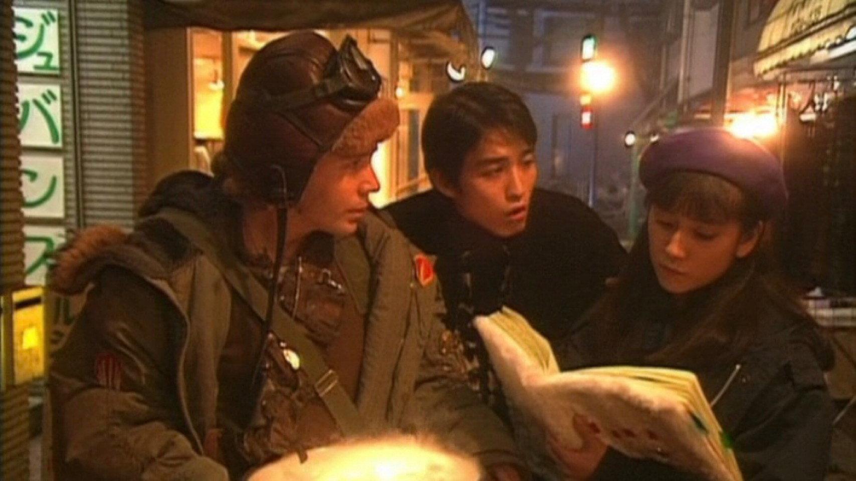 Ghost Soup 1992 movie scene