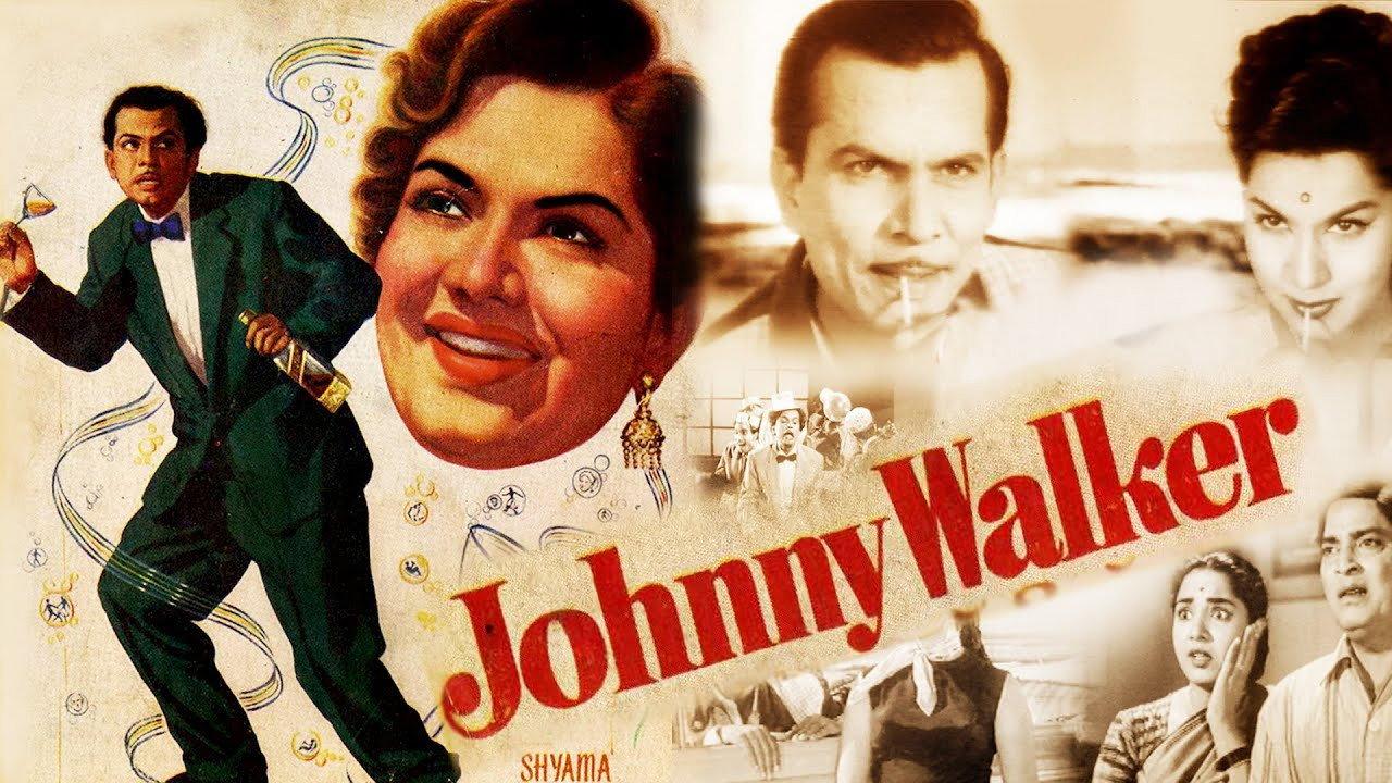 Johnny Walker 1957 movie scene
