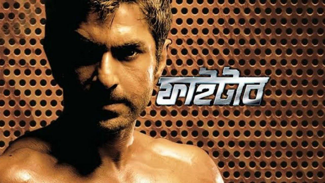 Fighter 2011 movie scene
