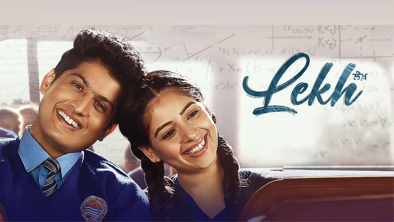 Lekh 2022 movie scene