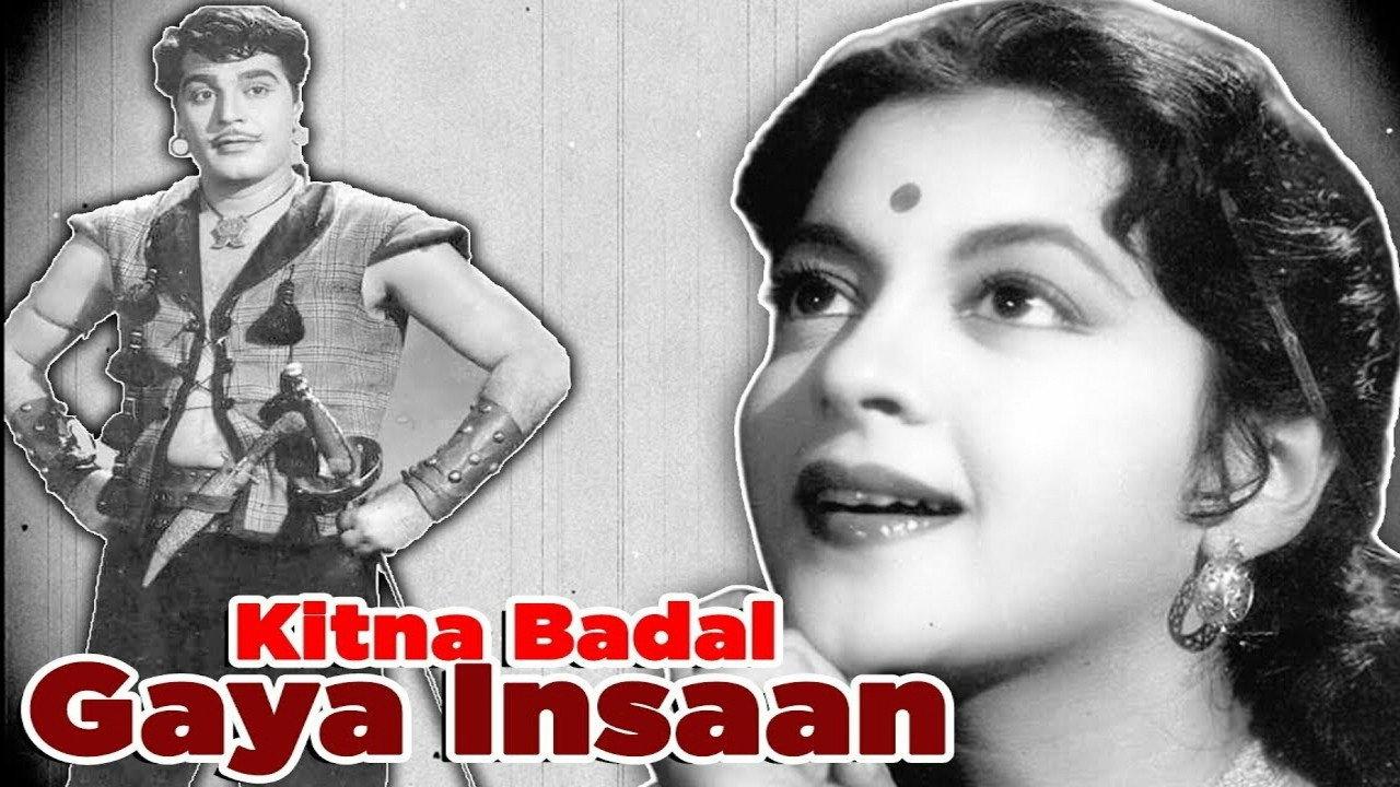 Kitna Badal Gaya Insaan 1957 movie scene