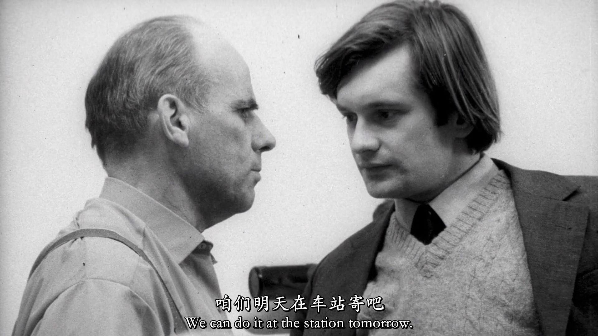 Pedestrian Subway 1974 movie scene