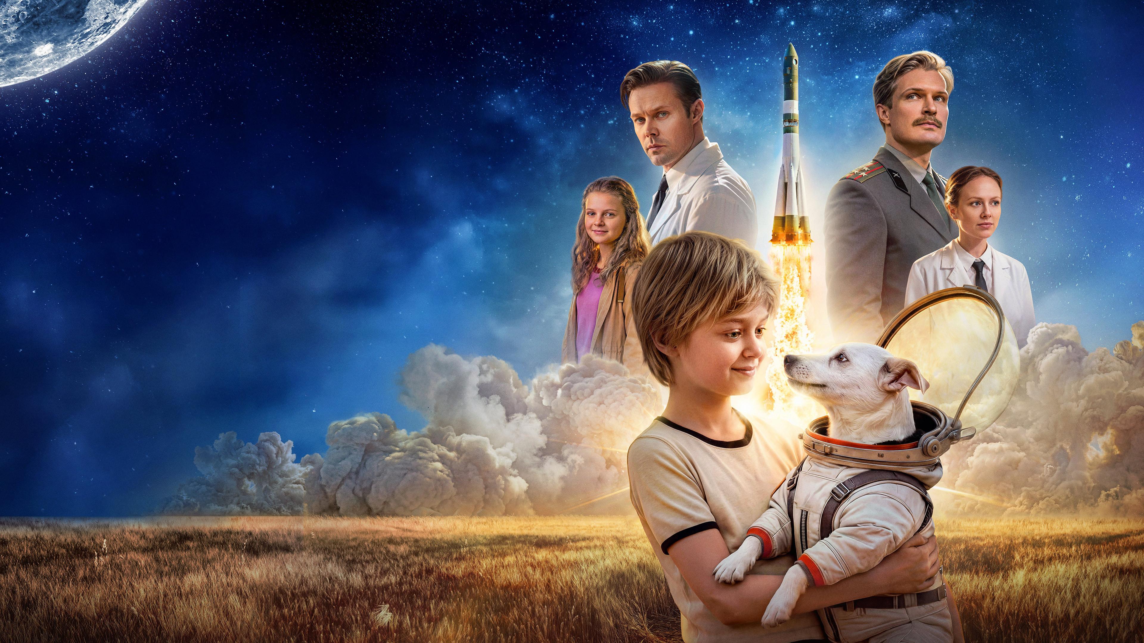 My Space Dog 2026 movie scene