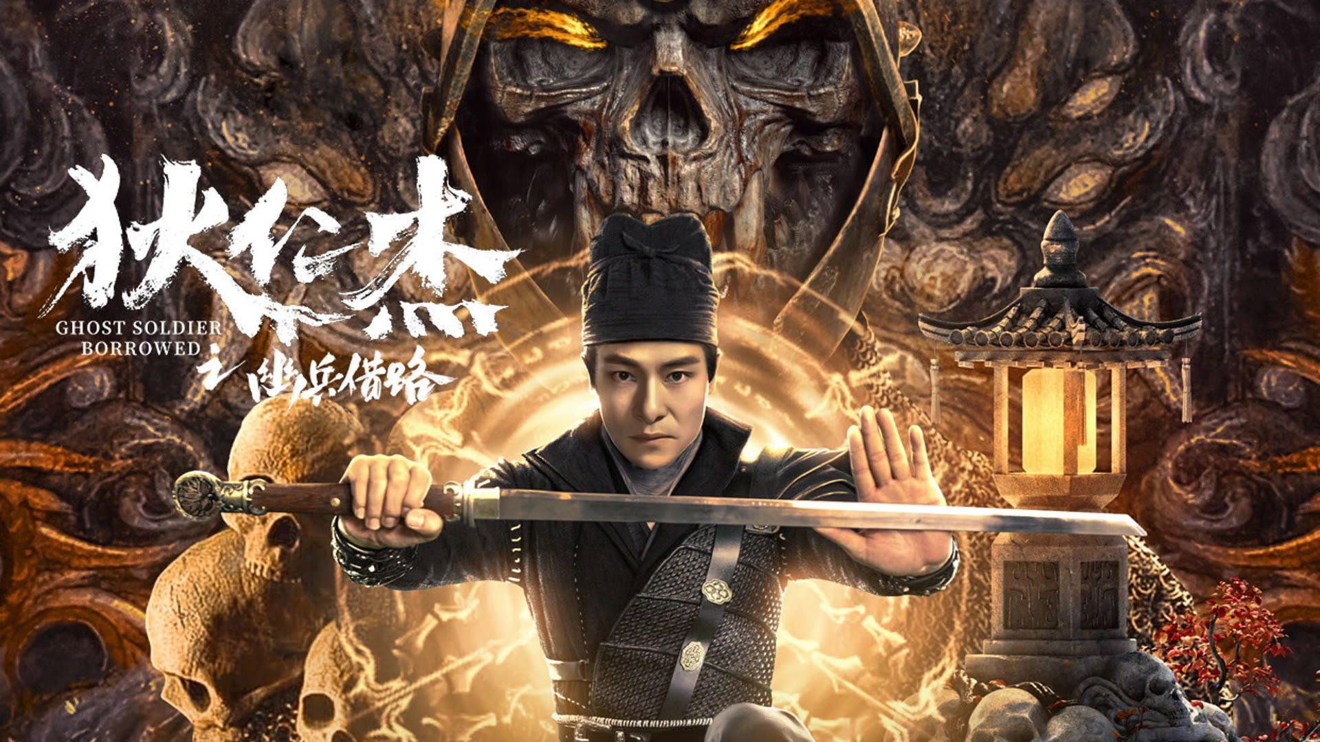 Di Renjie Secret Soldier Borrows the Road 2023 movie scene