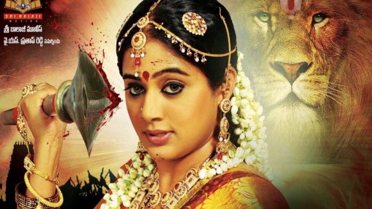 Kshetram 2011 movie scene