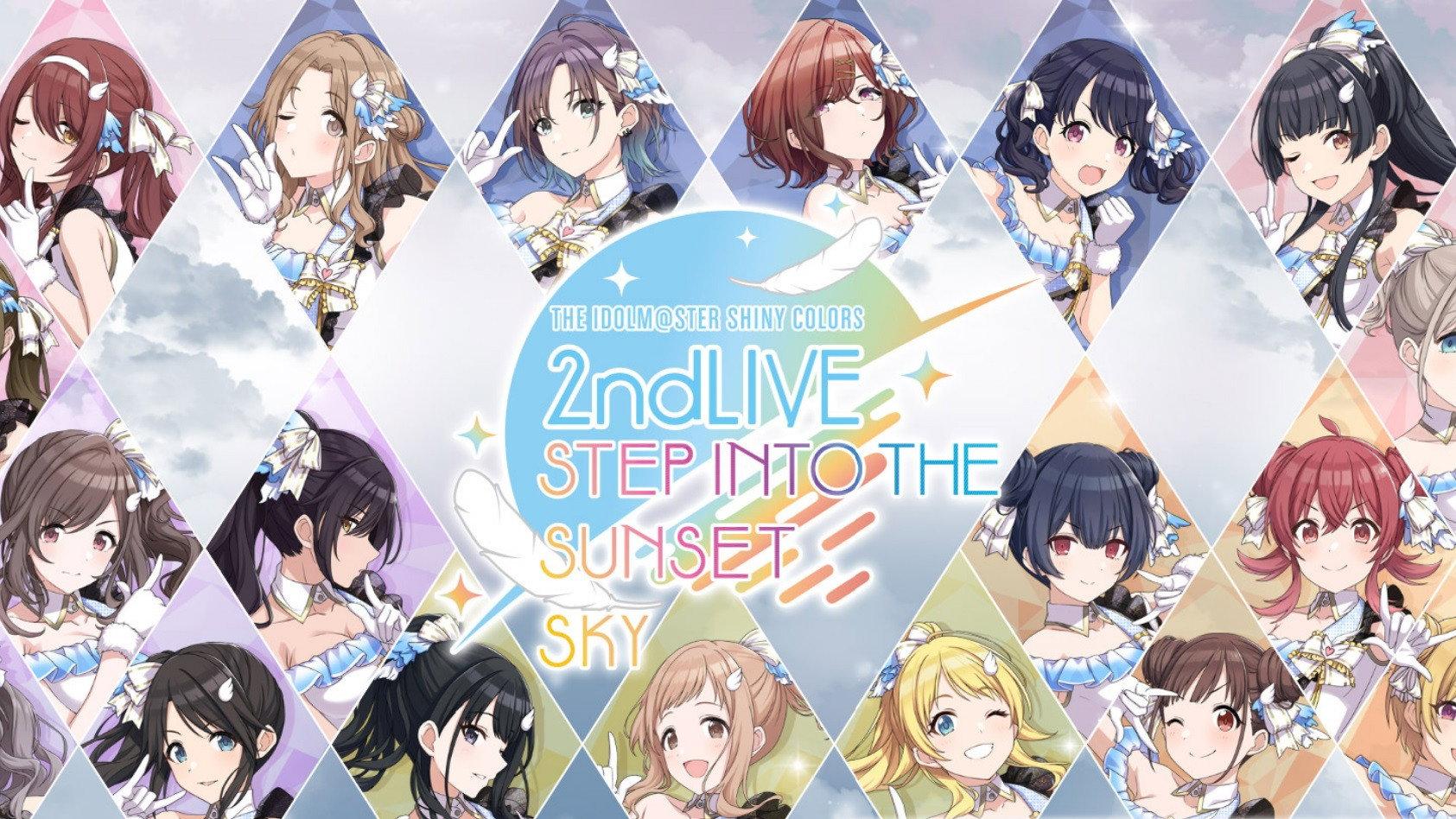 THE IDOLM@STER SHINY COLORS 2ndLIVE STEP INTO THE SUNSET SKY 2021 movie scene