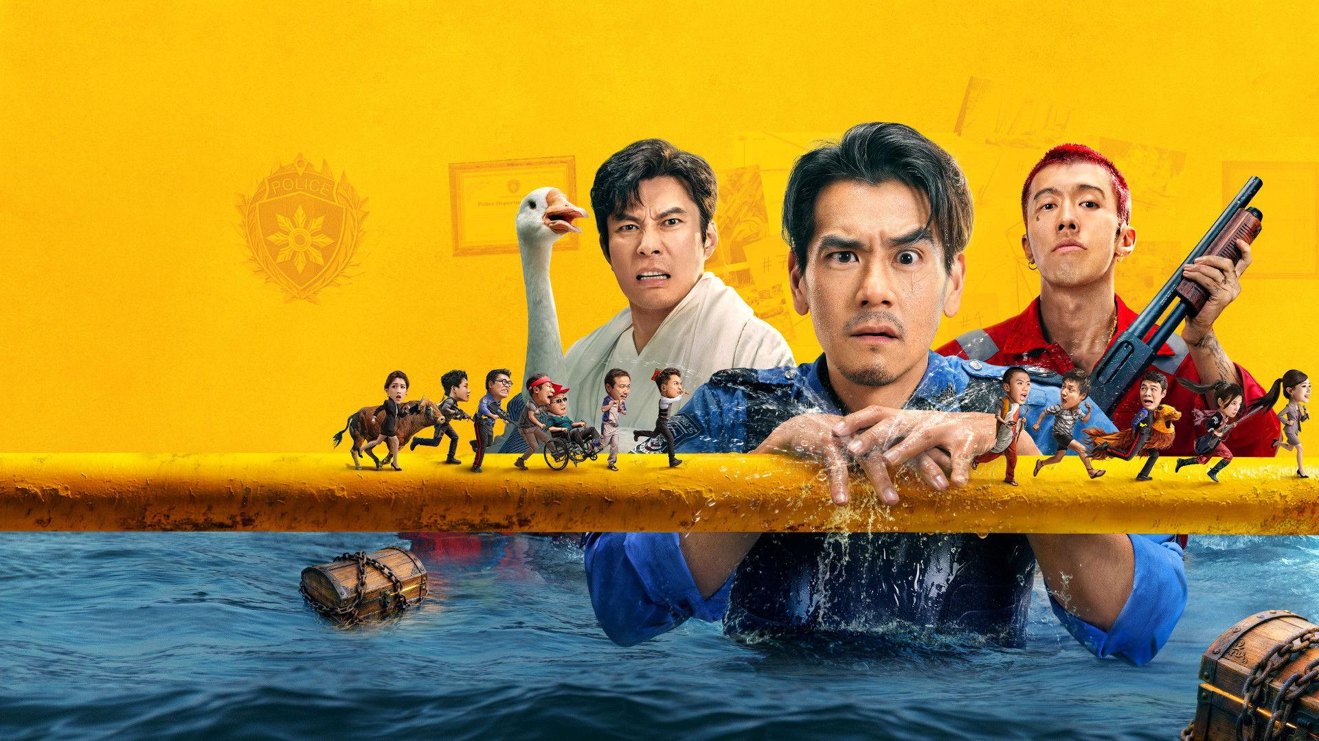 Busted Water Pipes 2026 movie scene