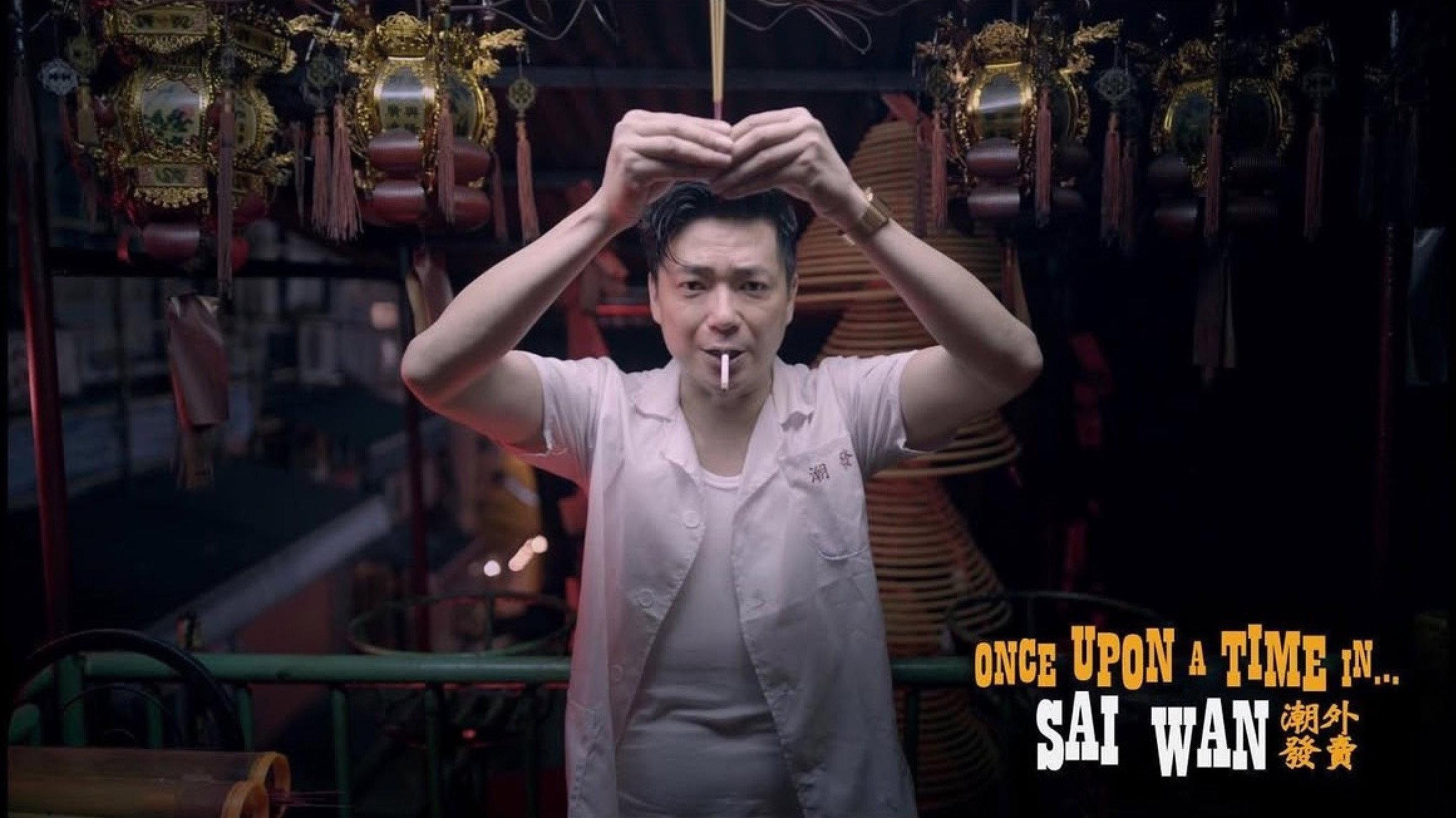 Once Upon A Time In...Sai Wan 2019 movie scene