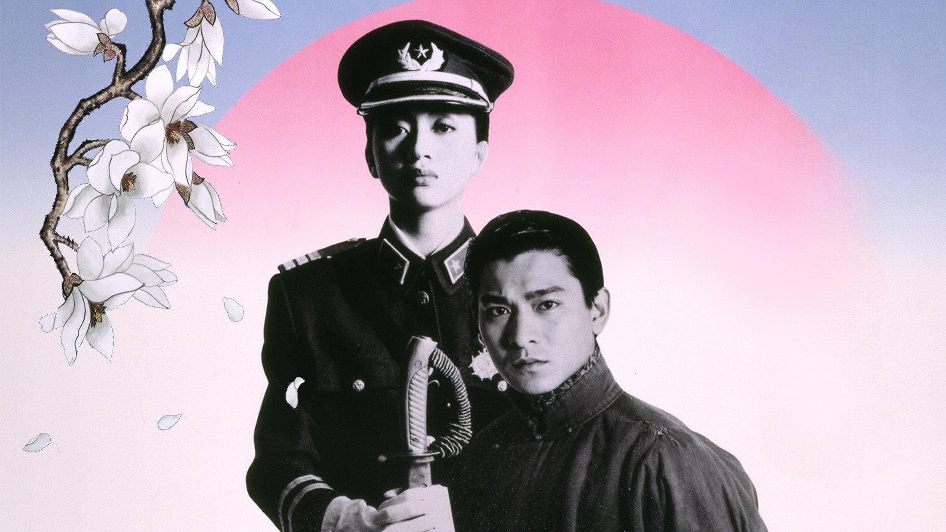 Kawashima Yoshiko 1990 movie scene