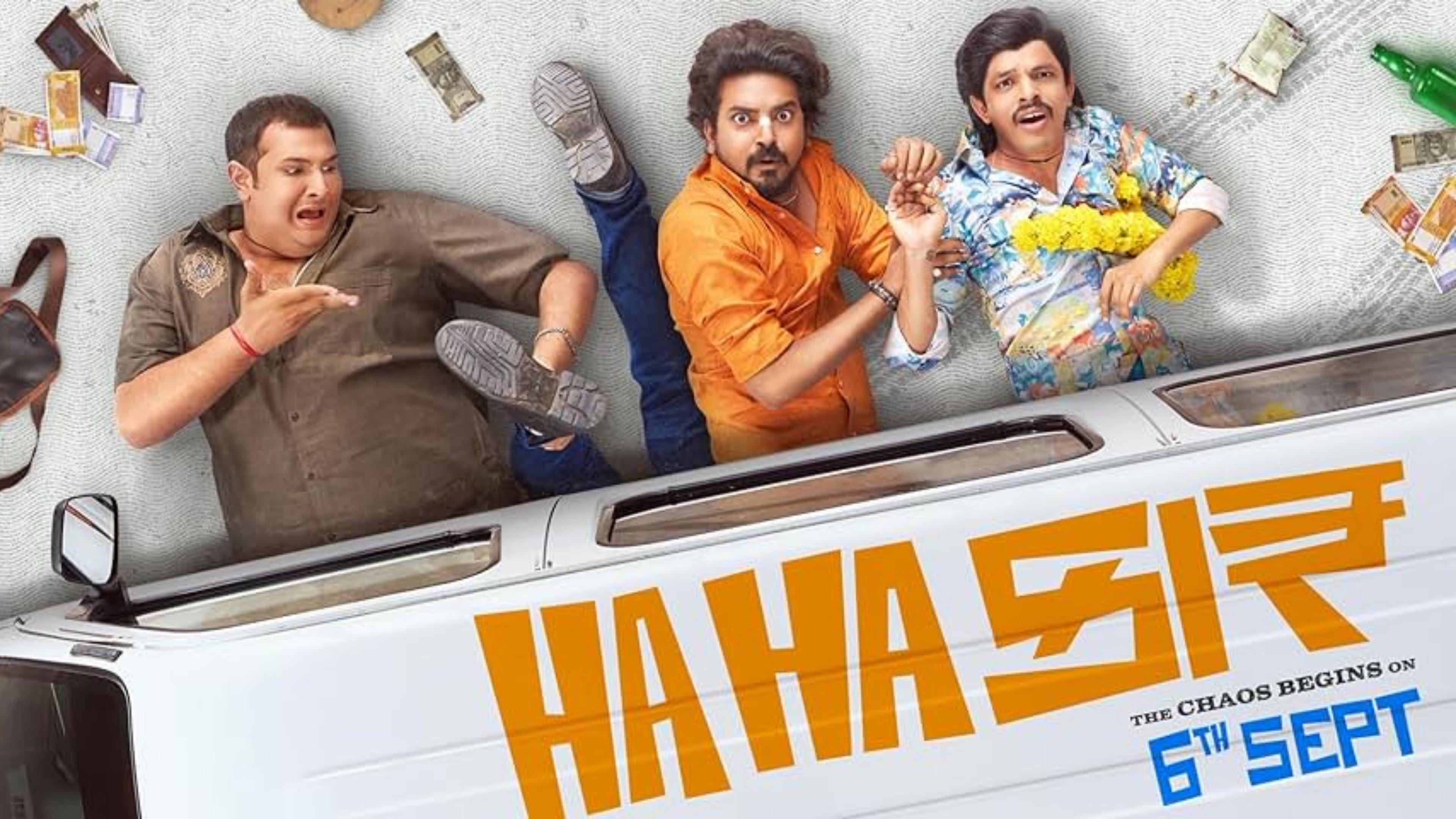 Hahacar 2024 movie scene