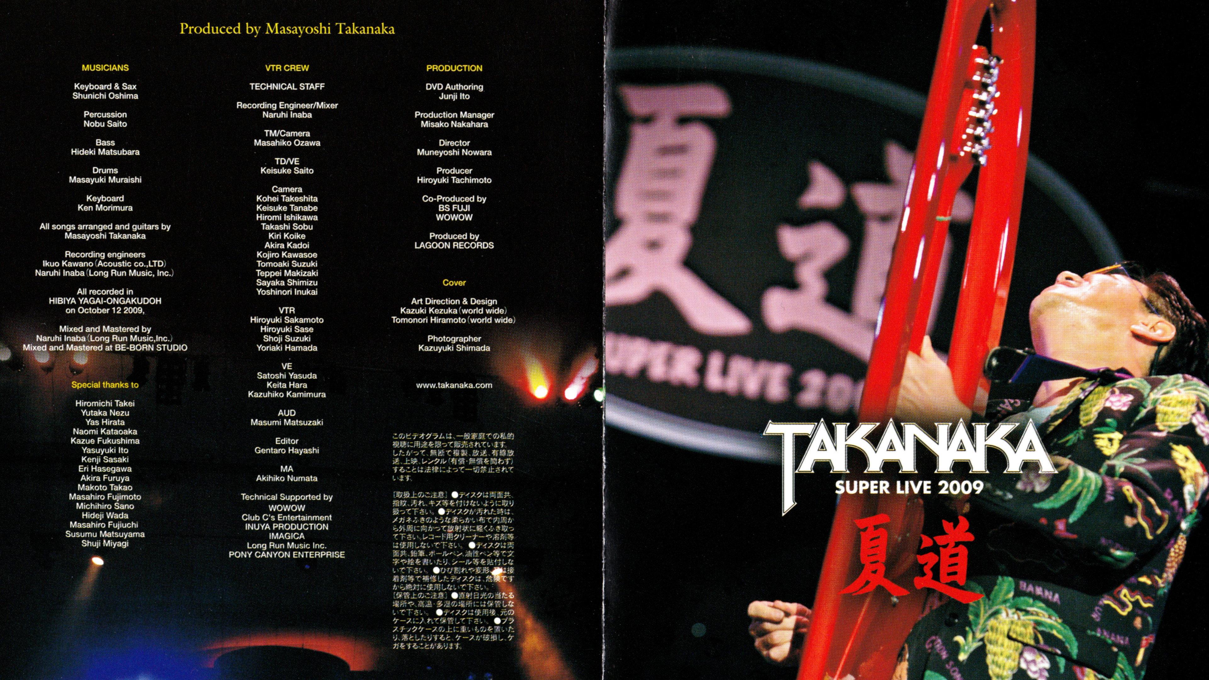 Takanaka Super Live 2009 2010 movie scene