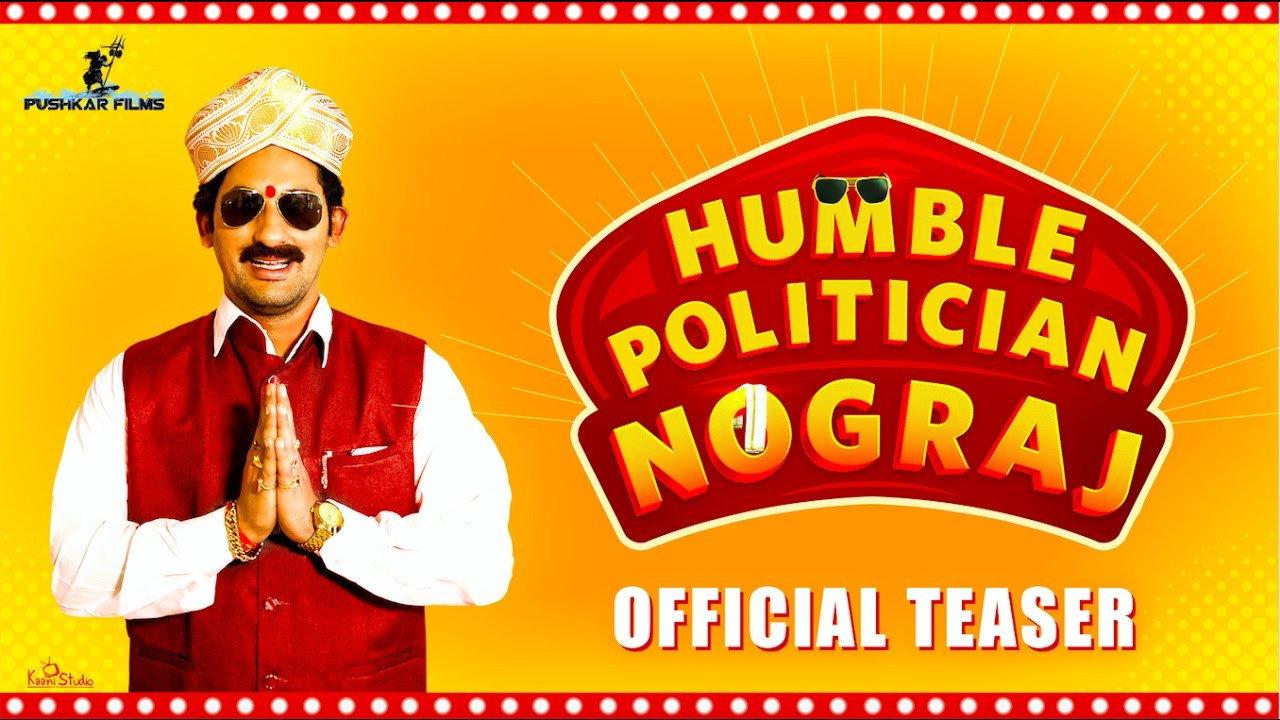 Humble Politician Nograj 2018 movie scene