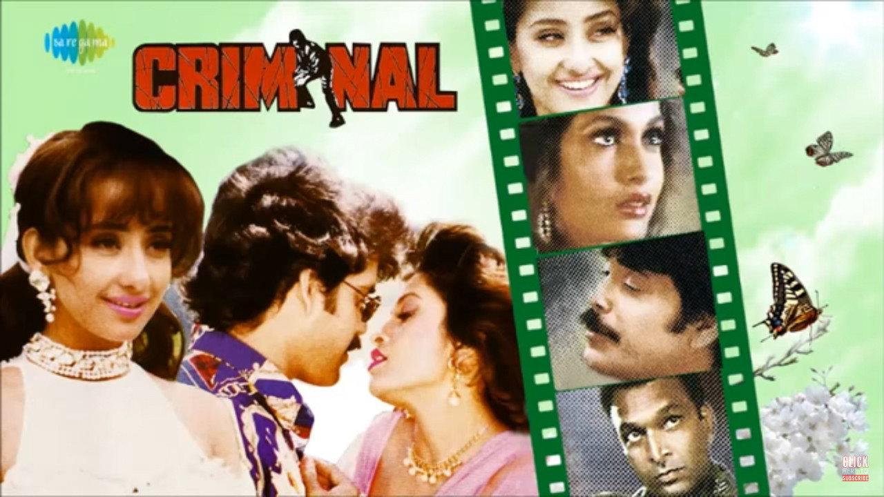 Criminal 1995 movie scene