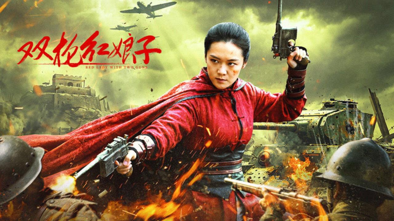 Red Lady With Two Guns 2026 movie scene