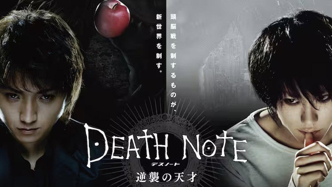 Death Note: Genius of the Counterattack 2016 movie scene