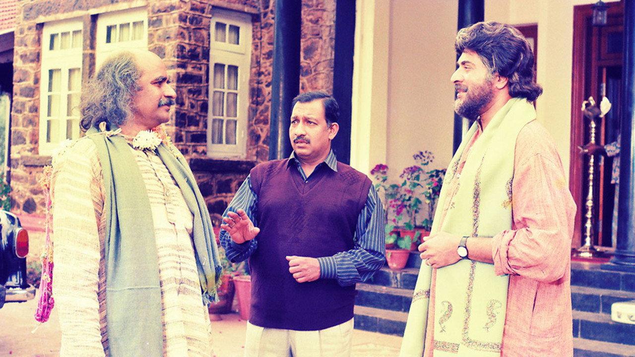 Padheyam 1993 movie scene