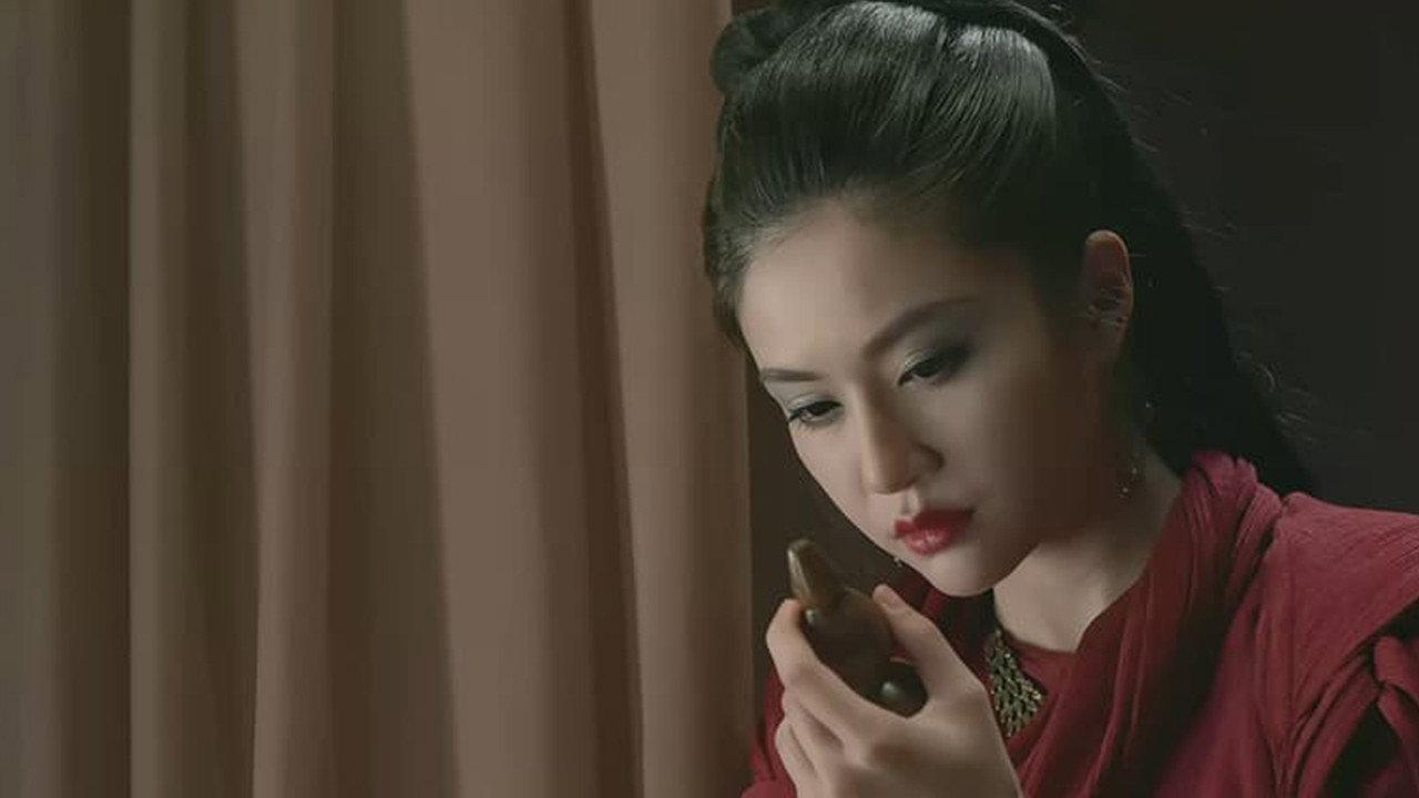 The Record of the Decapitation of the Gods 2019 movie scene