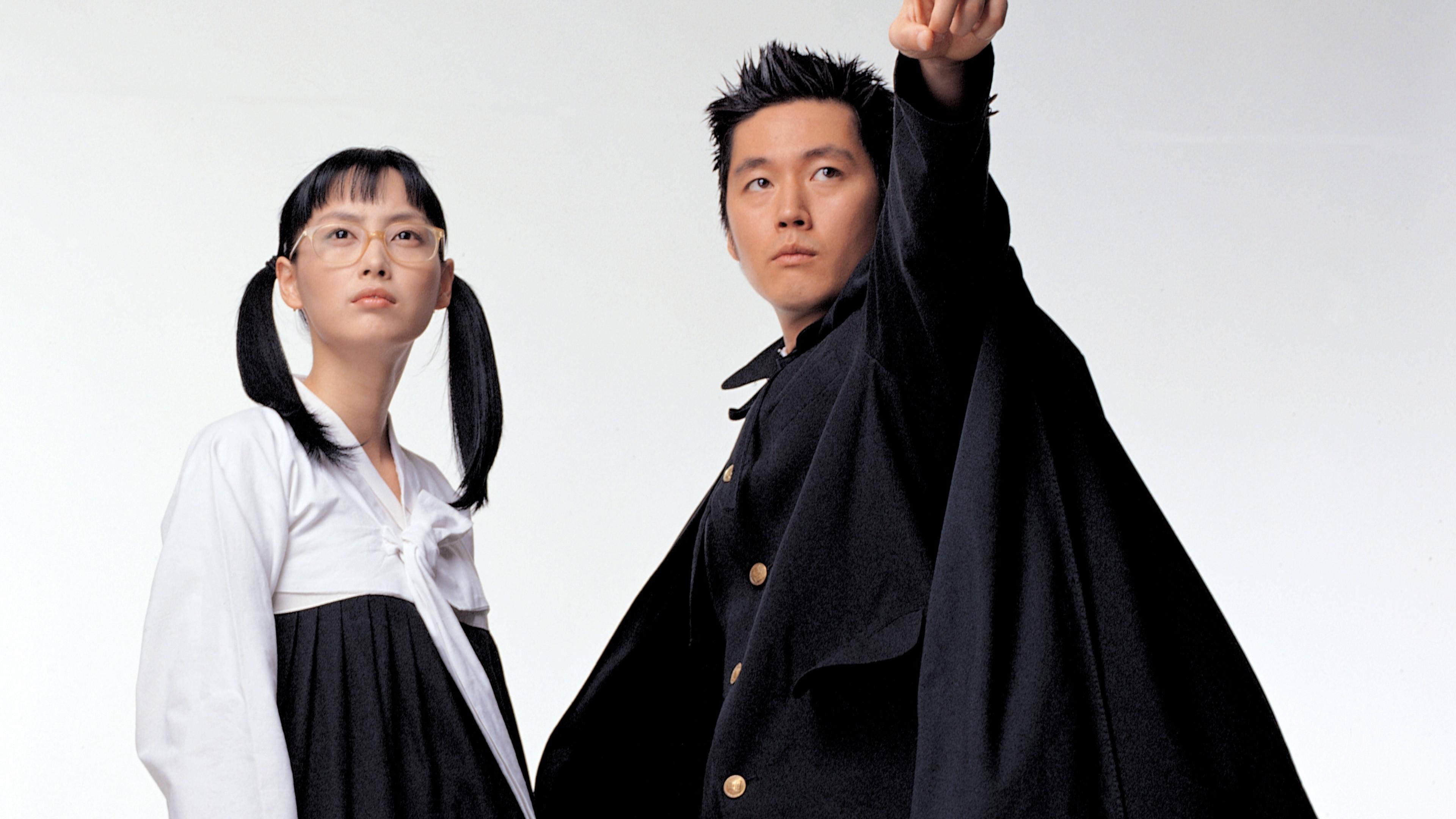 Please Teach Me English 2003 movie scene