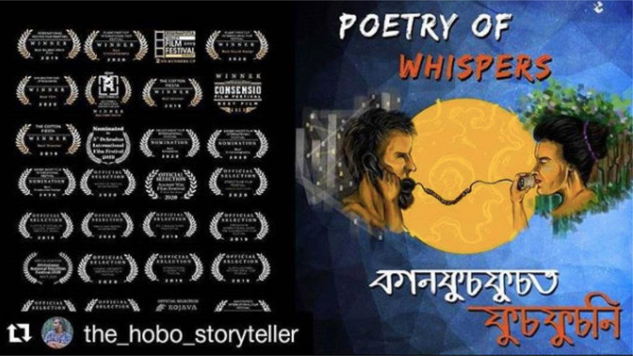 Poetry of Whispers 2020 movie scene
