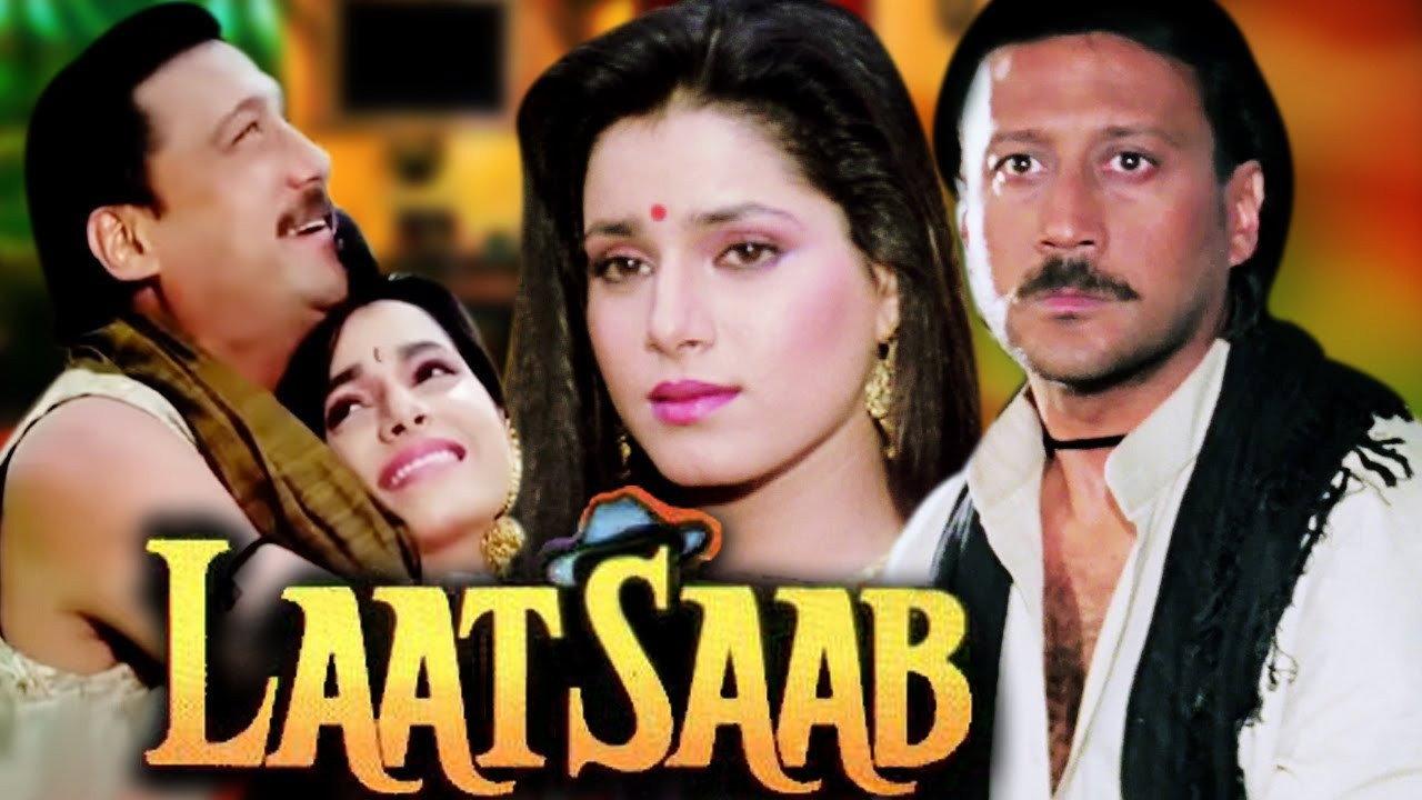 Laat Saab 1992 movie scene