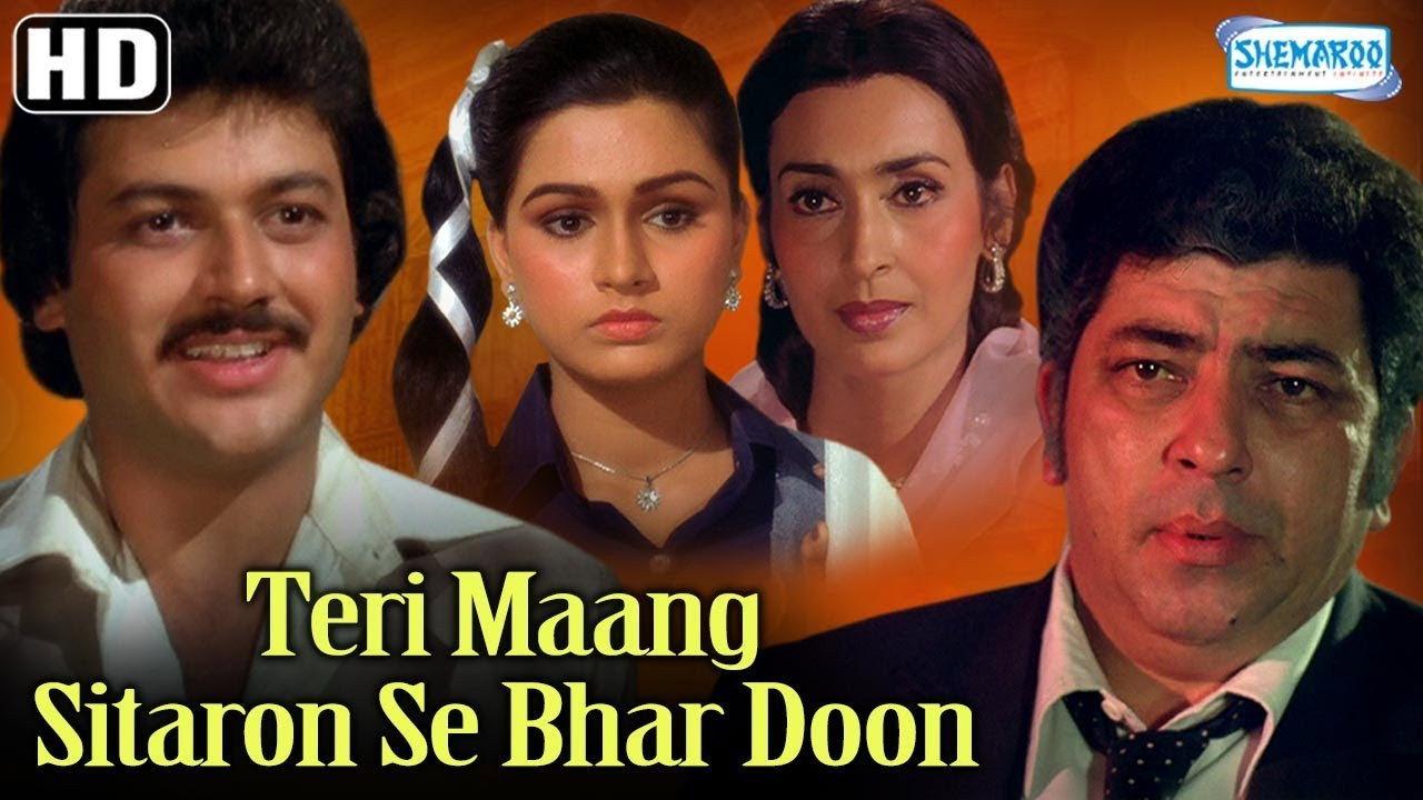 Teri Maang Sitaron Se Bhar Doon 1982 movie scene
