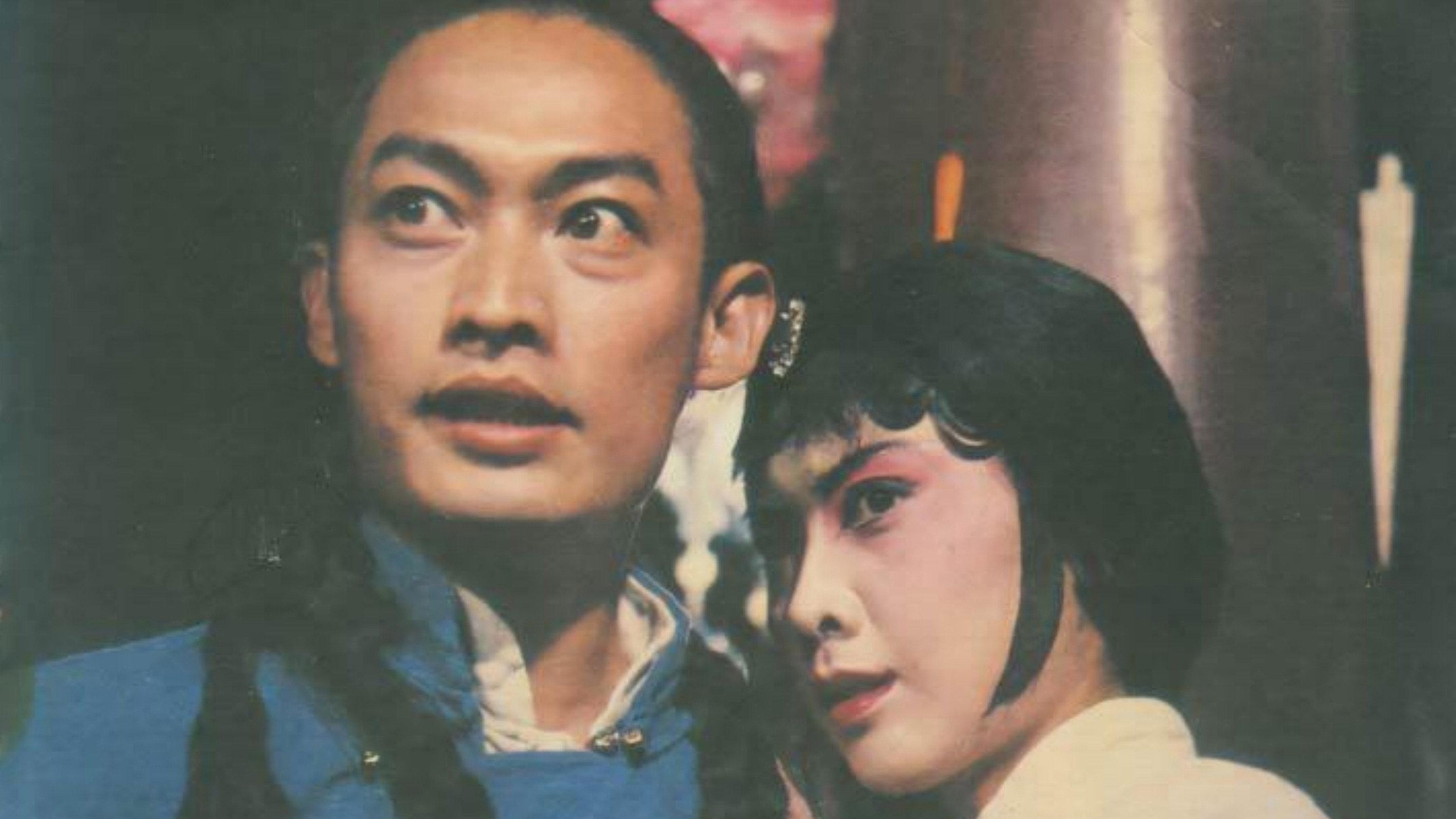 Legend of the Theatrical Troupe 1982 movie scene