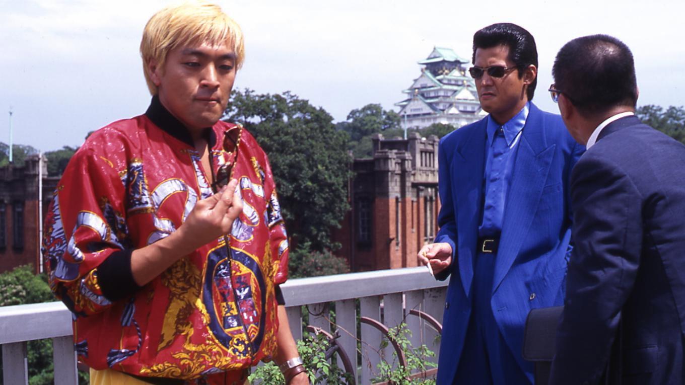 The King of Minami: 5 Hour Special Part 3 1998 movie scene