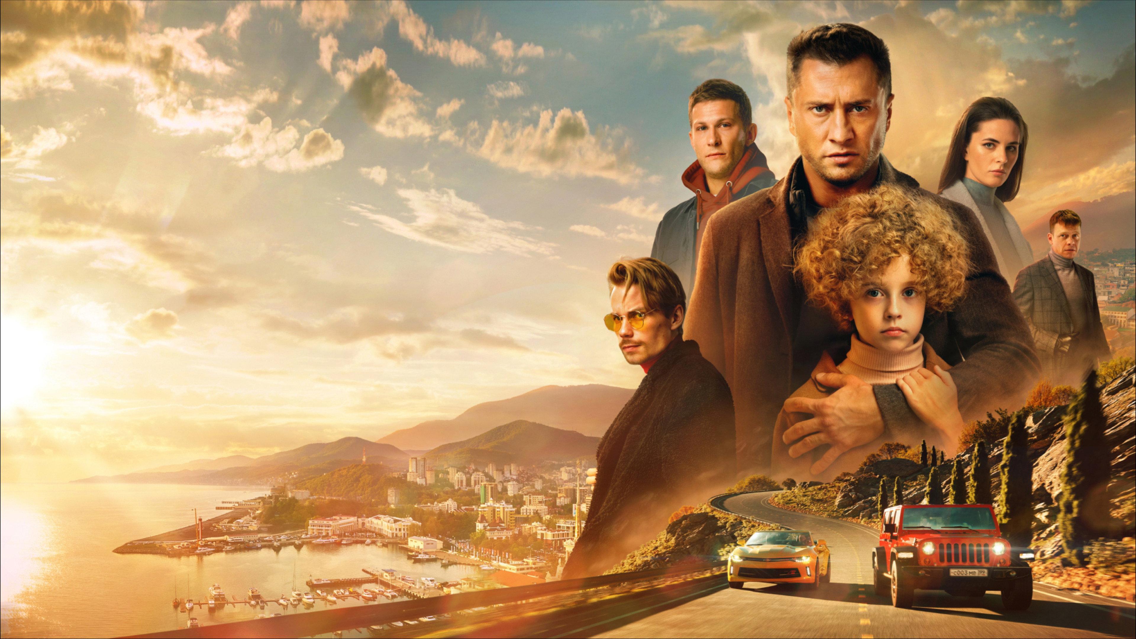 Silver Spoon in Sochi 2022 movie scene
