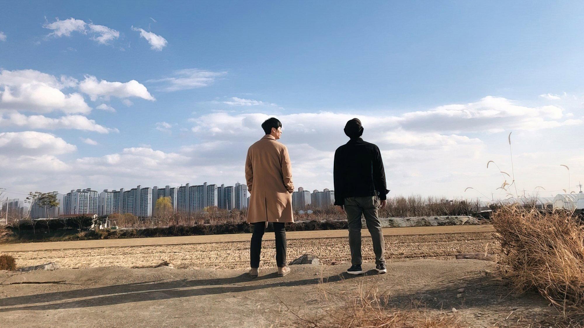 Stranger than the Beyond 2020 movie scene