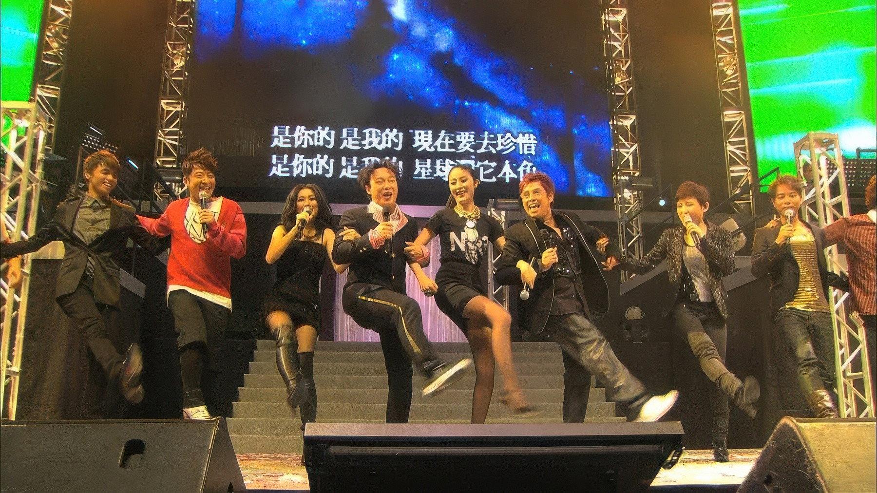 Uni-Power大合唱会 2010 movie scene