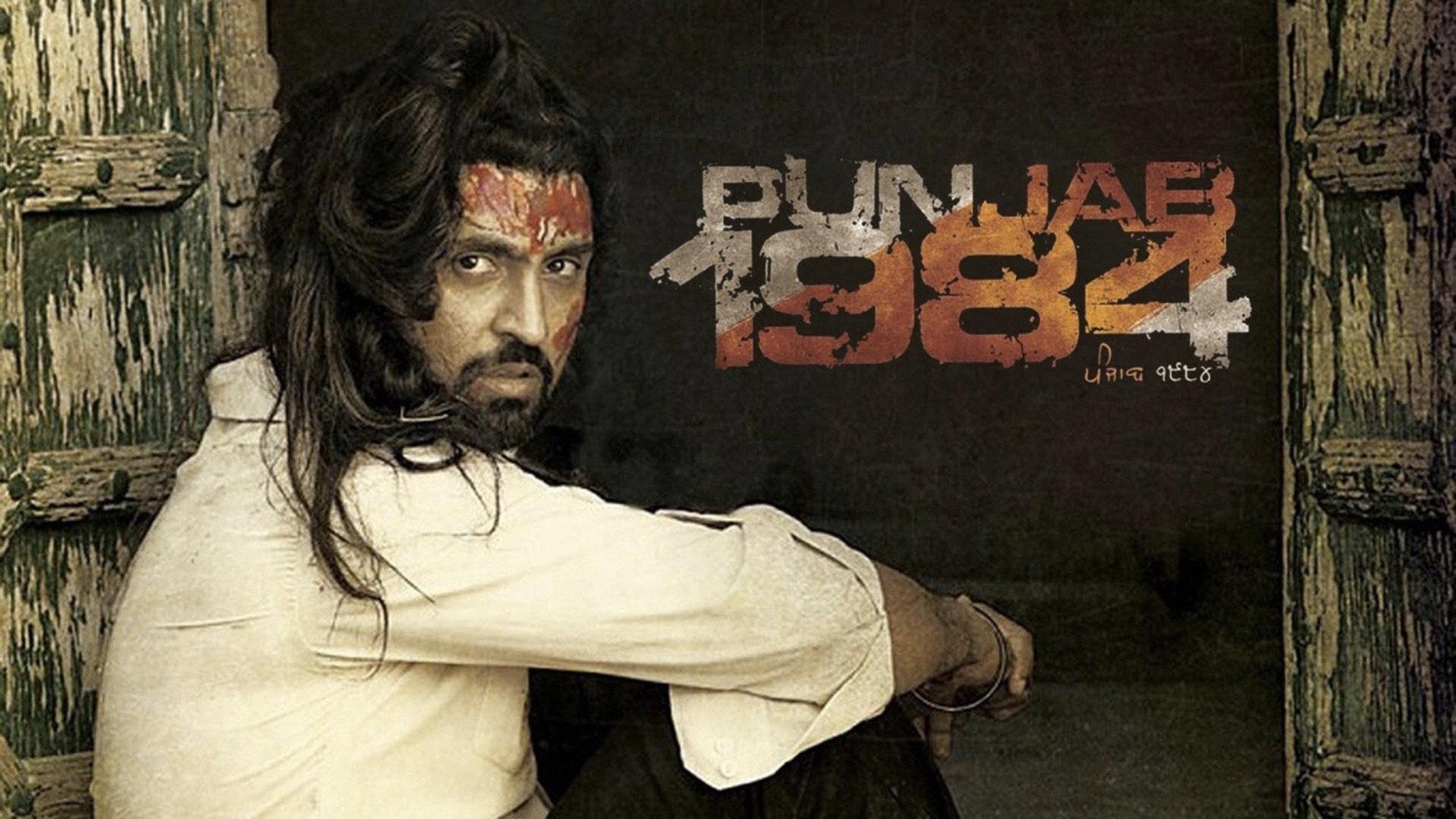 Punjab 1984 2014 movie scene