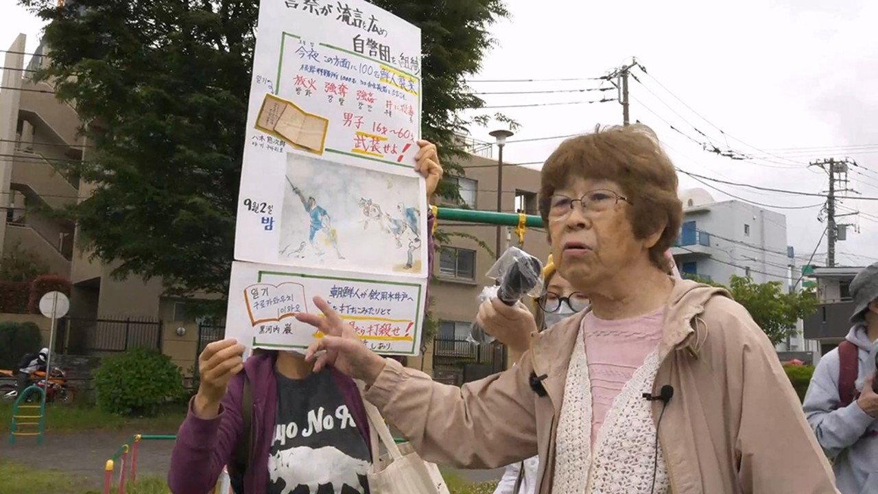 1923 Kanto Massacre 2024 movie scene