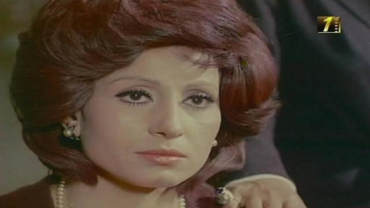 And Life Is Back 1976 movie scene