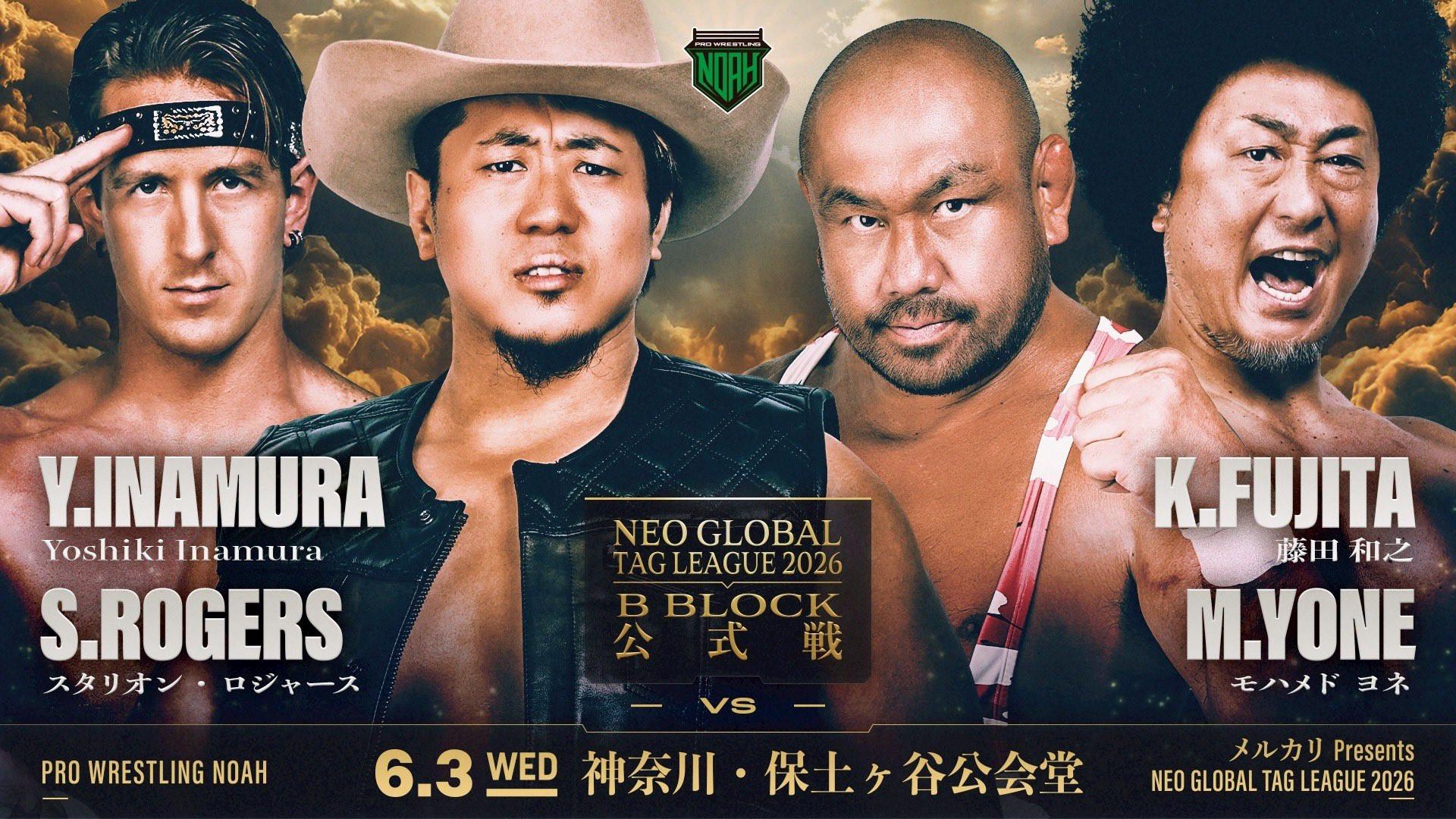 NOAH Neo Global Tag League 2026 ~ Day 7 2026 movie scene