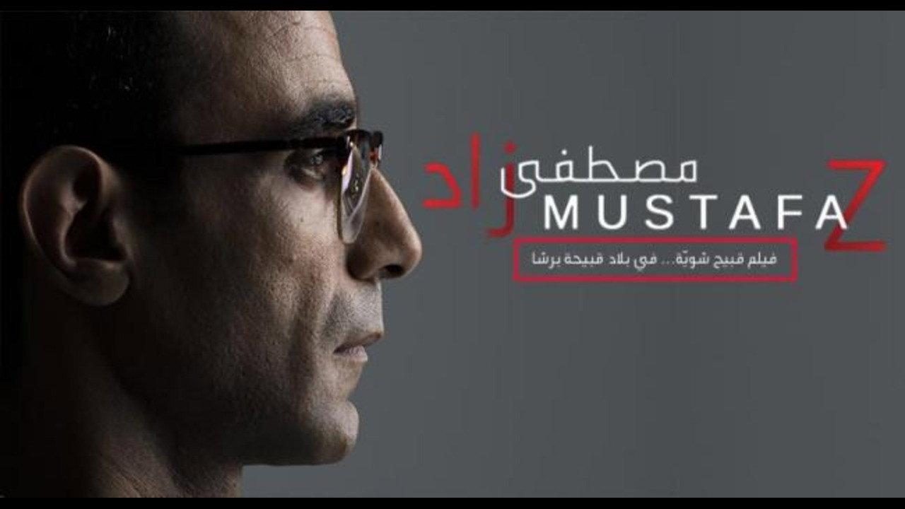 Mustafa Z 2018 movie scene