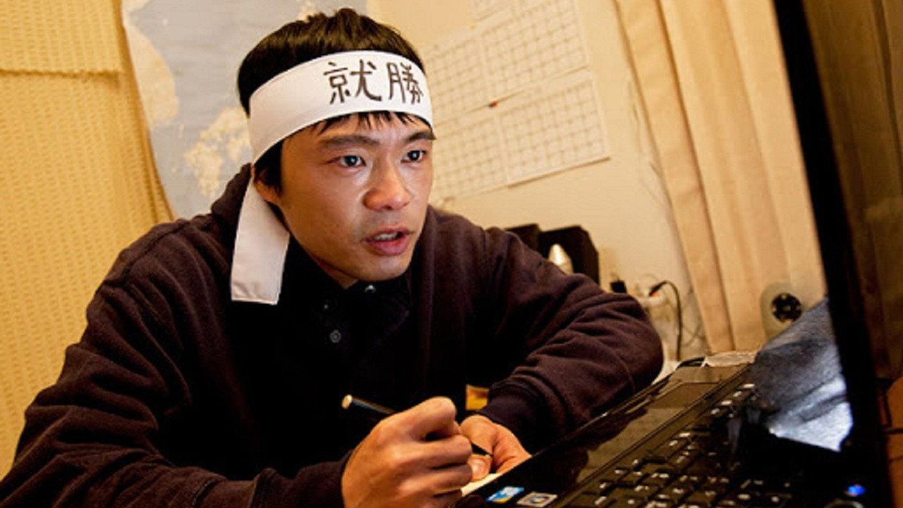 Kyokyo Jitsujitsu 2012 movie scene