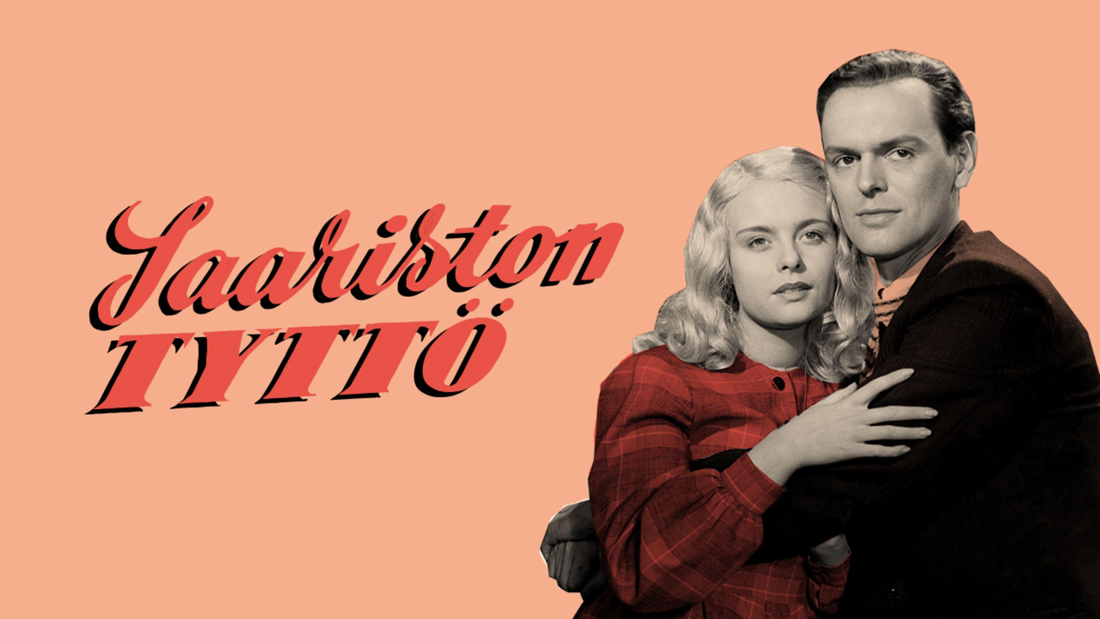 Saariston tyttö 1953 movie scene