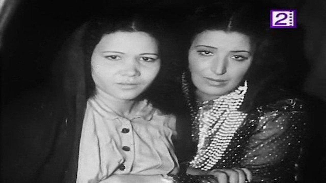 abn albalad 1942 movie scene